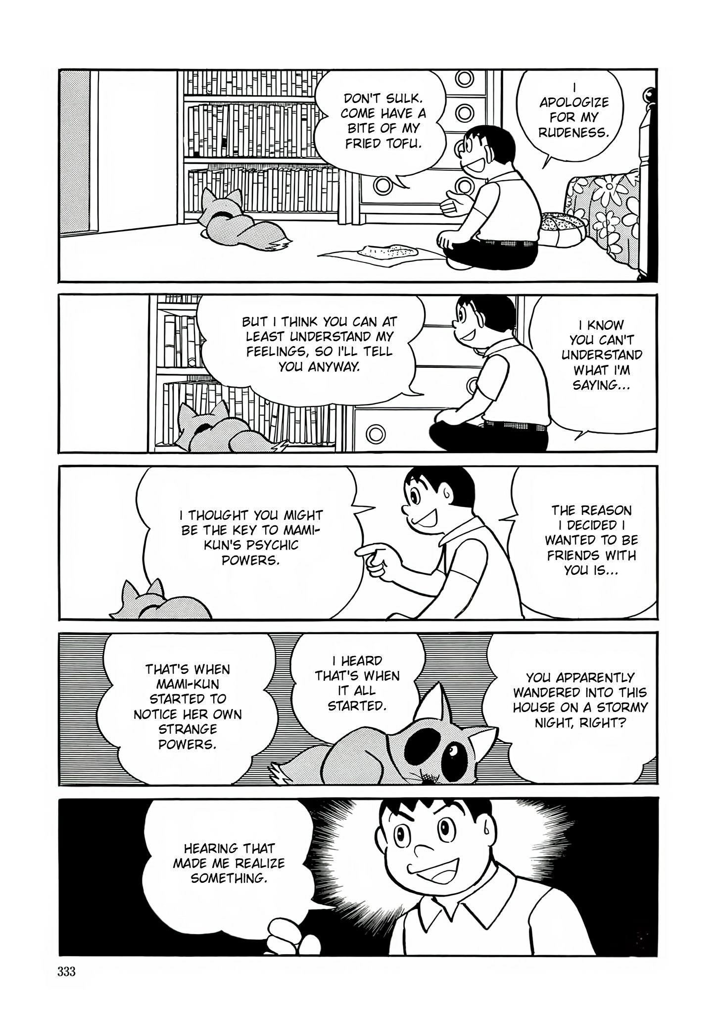 Read Esper Mami chapter 13 image 6 on Lezhin