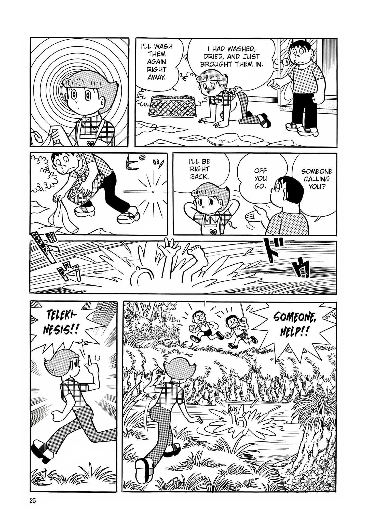 Read Esper Mami chapter 14 image 21 on Lezhin