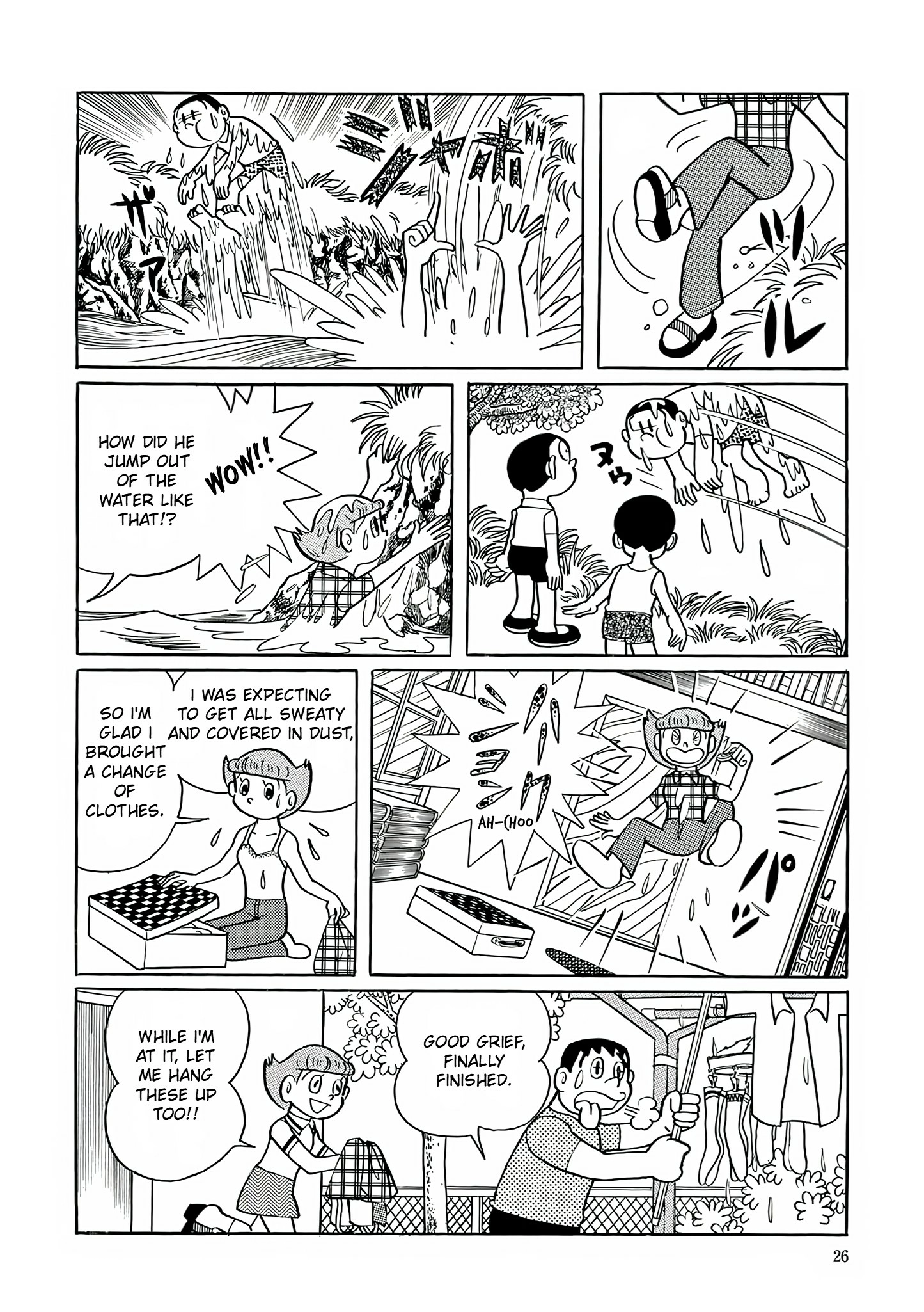 Read Esper Mami chapter 14 image 22 on Lezhin