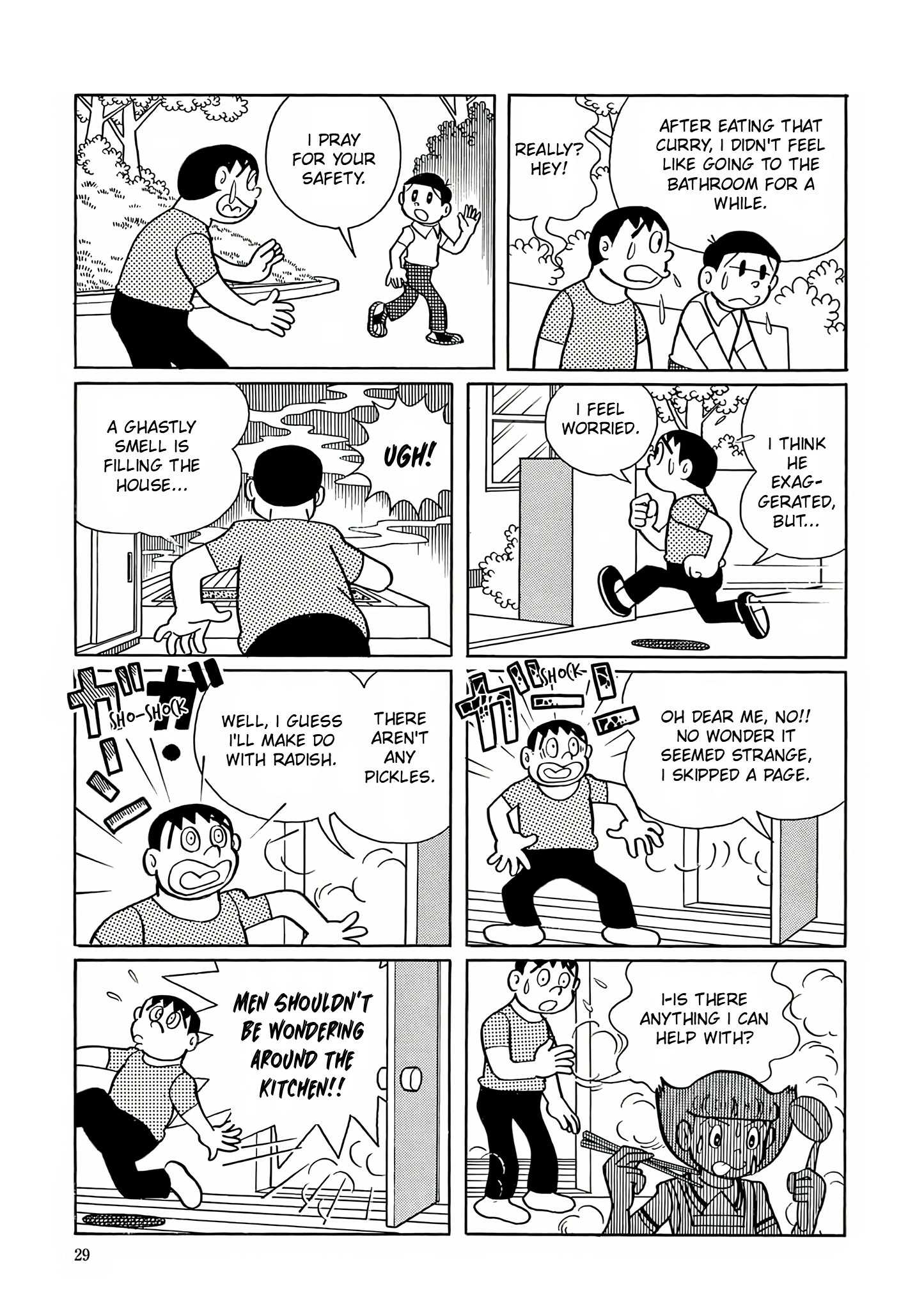 Read Esper Mami chapter 14 image 25 on Lezhin