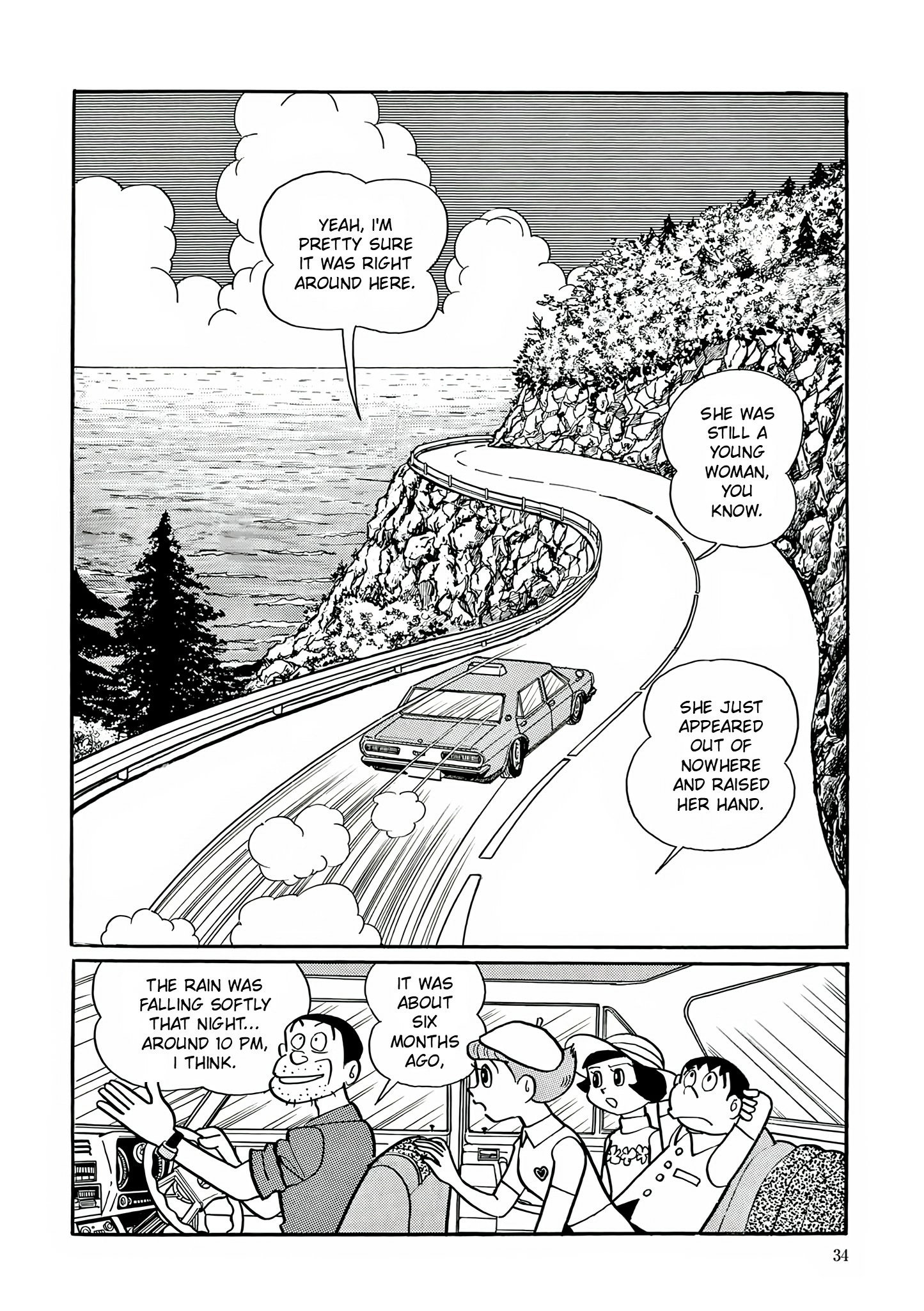 Read Esper Mami chapter 15 image 1 on Lezhin