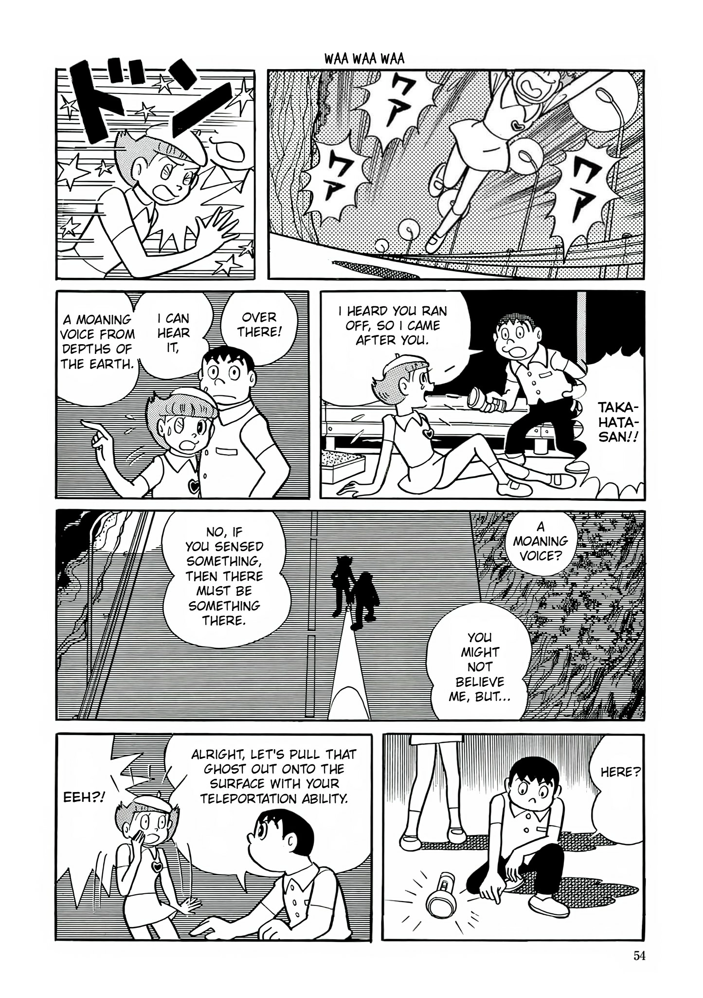 Read Esper Mami chapter 15 image 21 on Lezhin