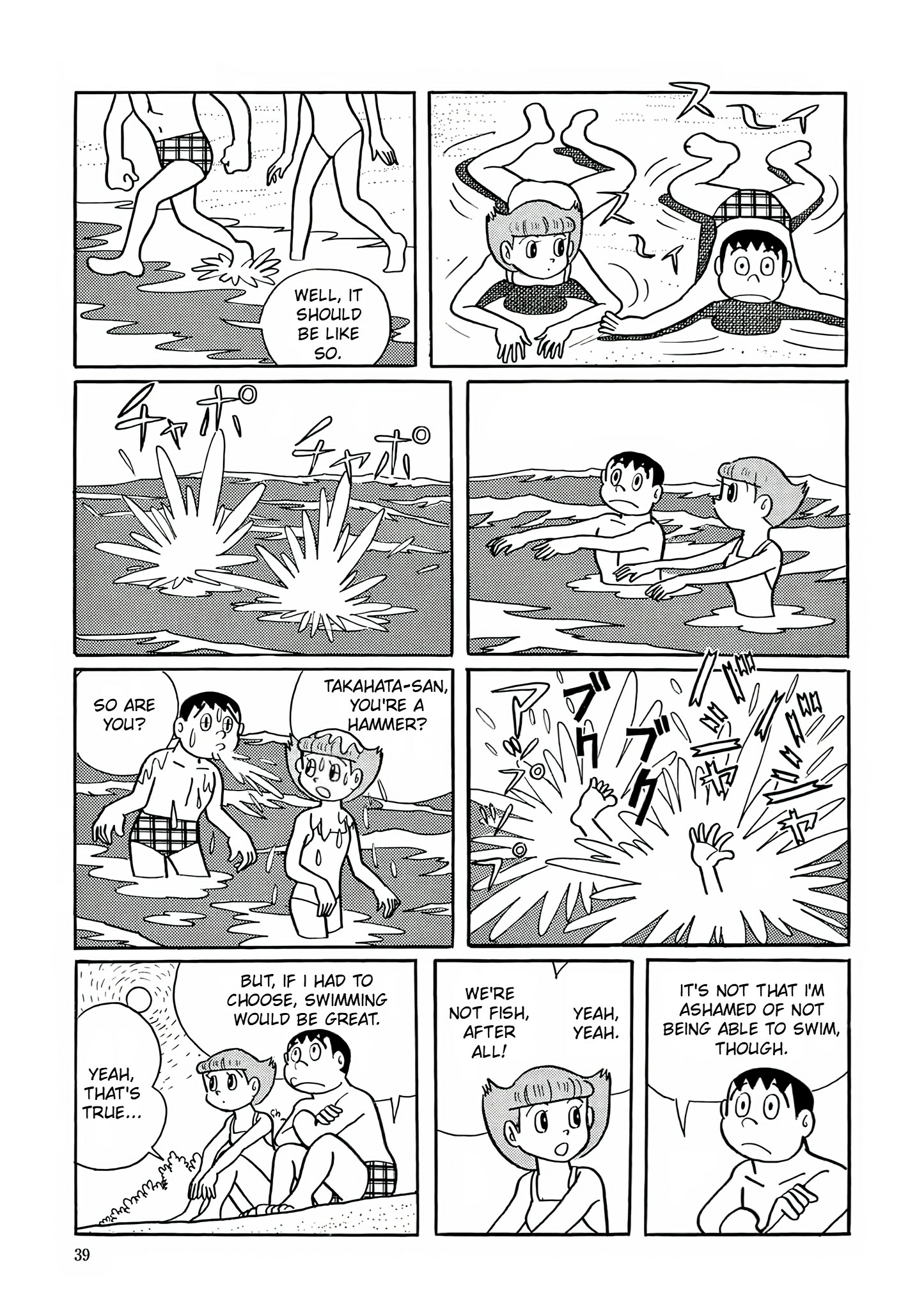 Read Esper Mami chapter 15 image 6 on Lezhin