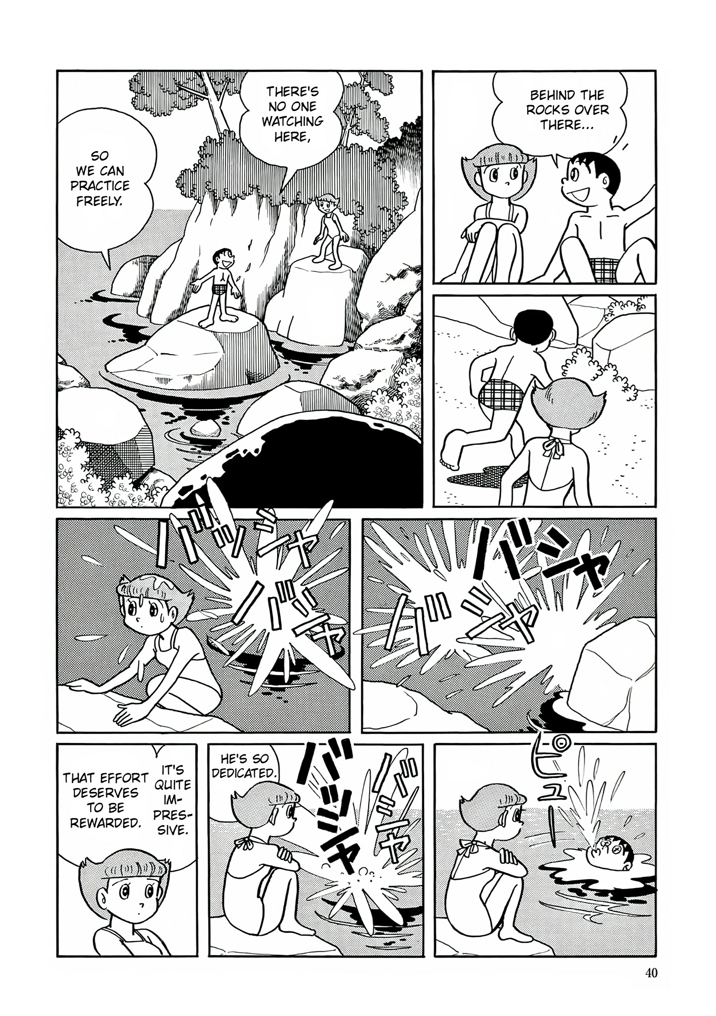 Read Esper Mami chapter 15 image 7 on Lezhin