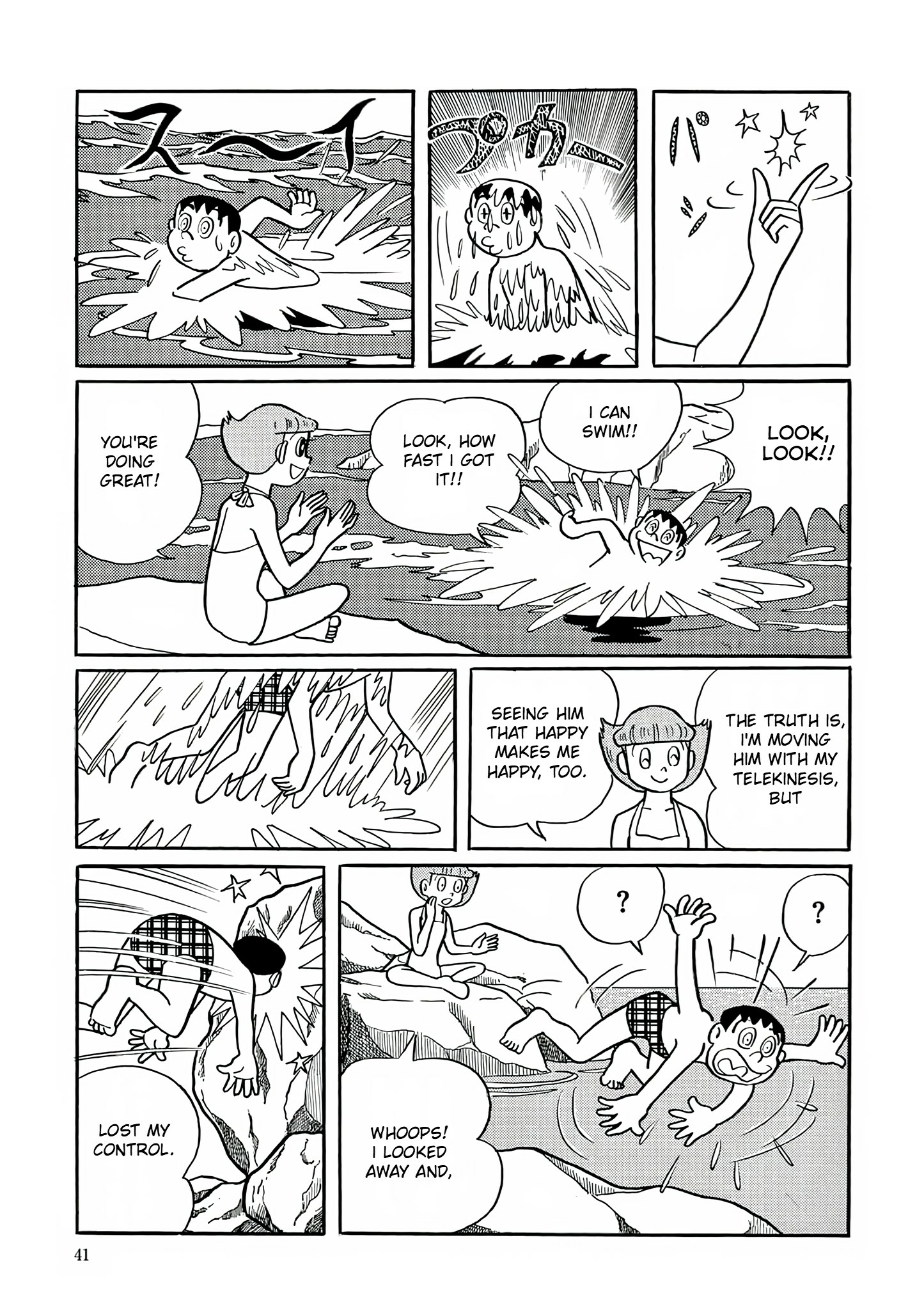 Read Esper Mami chapter 15 image 8 on Lezhin