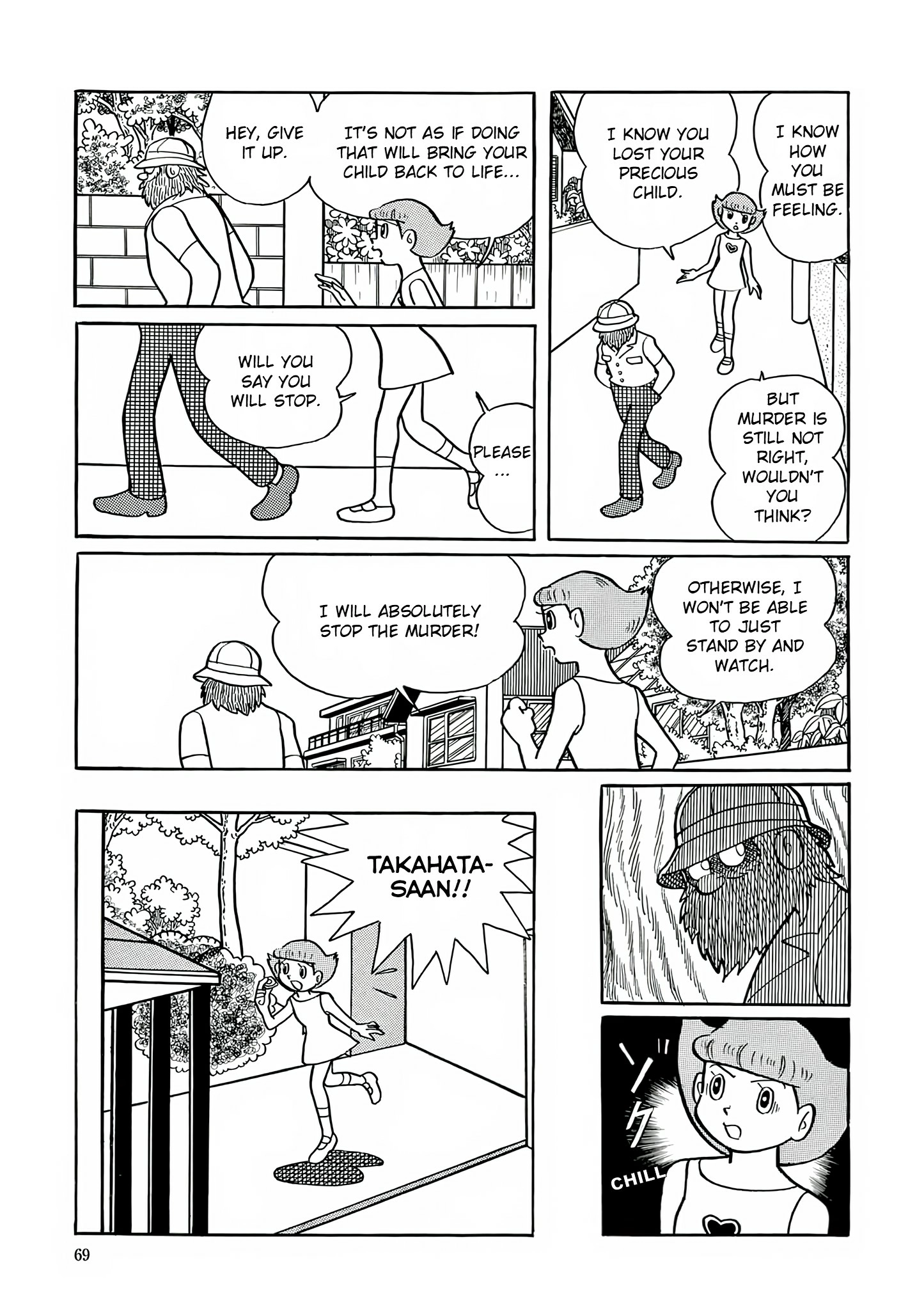 Read Esper Mami chapter 16 image 10 on Lezhin