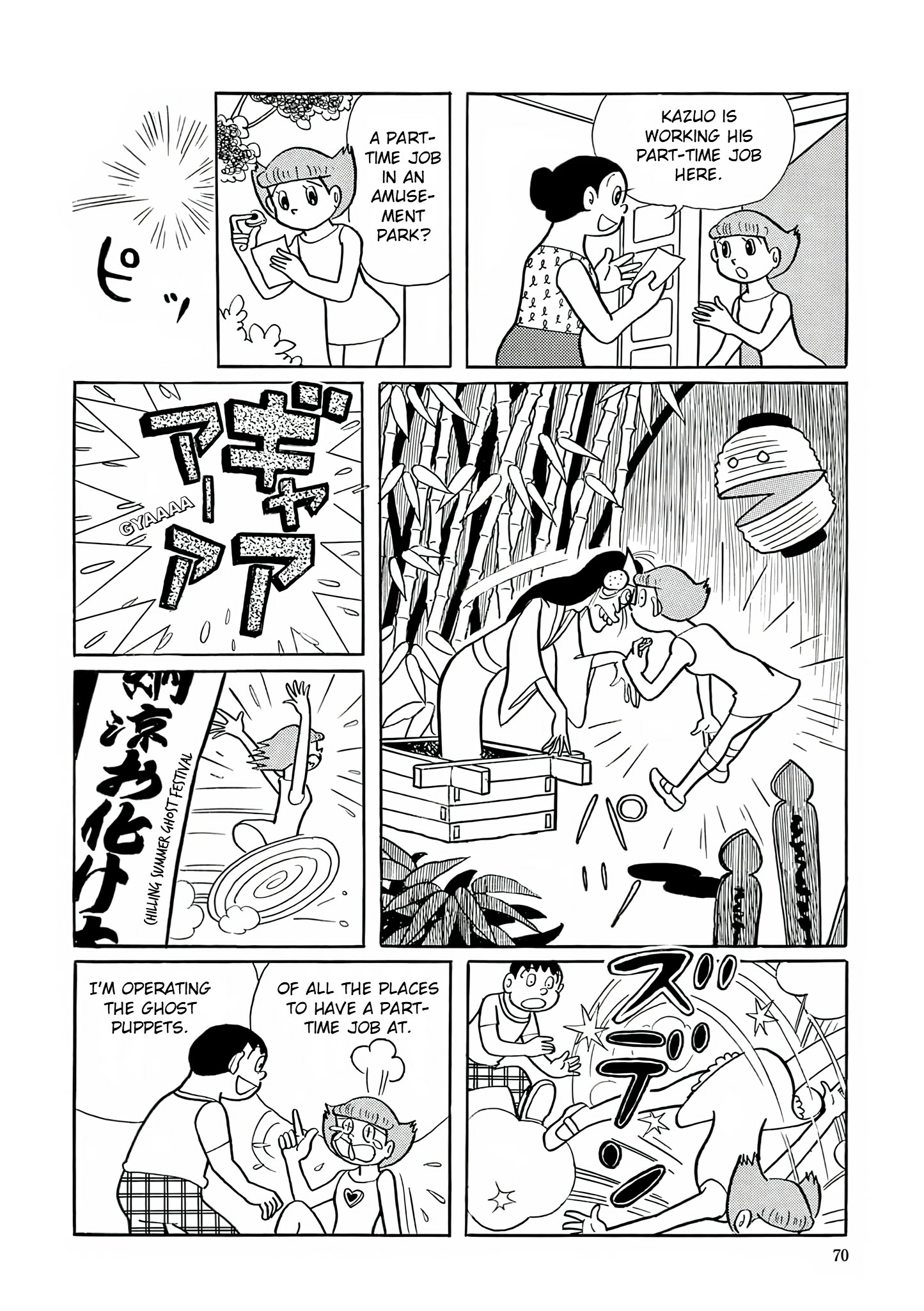 Read Esper Mami chapter 16 image 11 on Lezhin