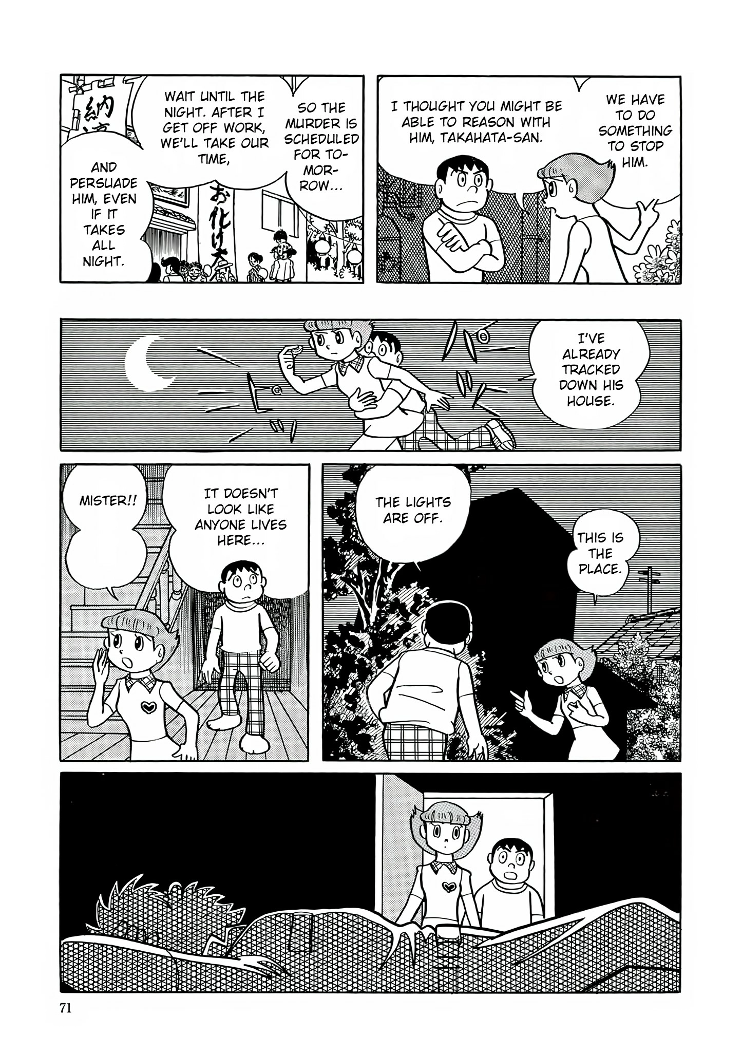 Read Esper Mami chapter 16 image 12 on Lezhin