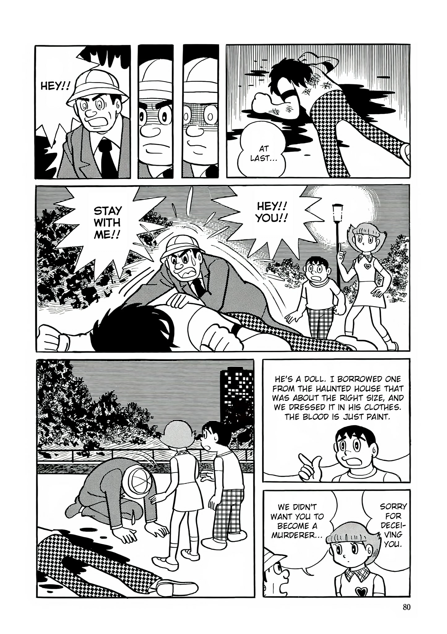 Read Esper Mami chapter 16 image 21 on Lezhin