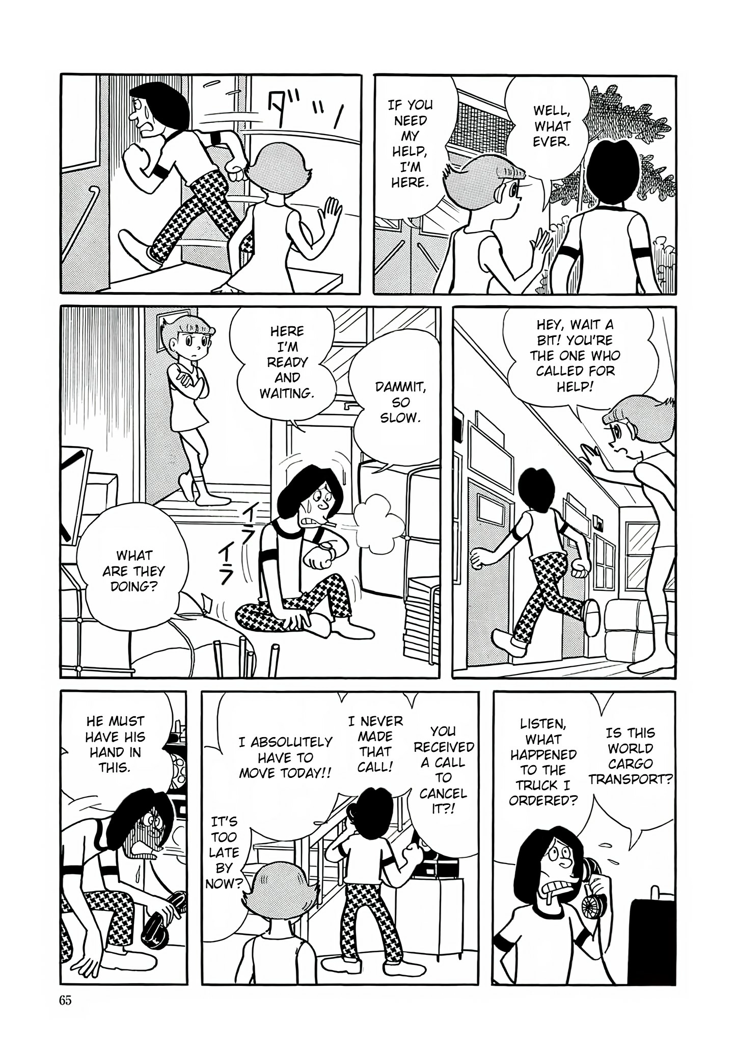 Read Esper Mami chapter 16 image 6 on Lezhin