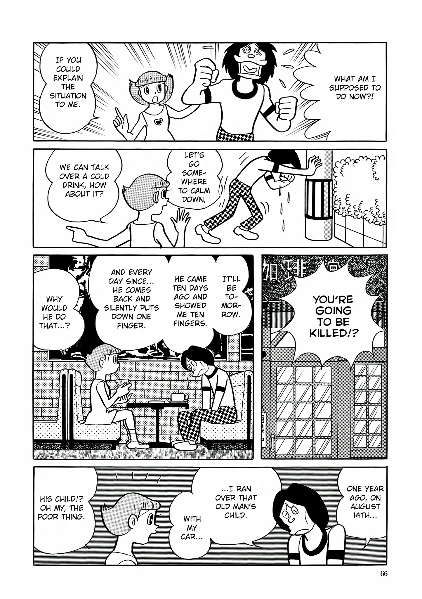 Read Esper Mami chapter 16 image 7 on Lezhin