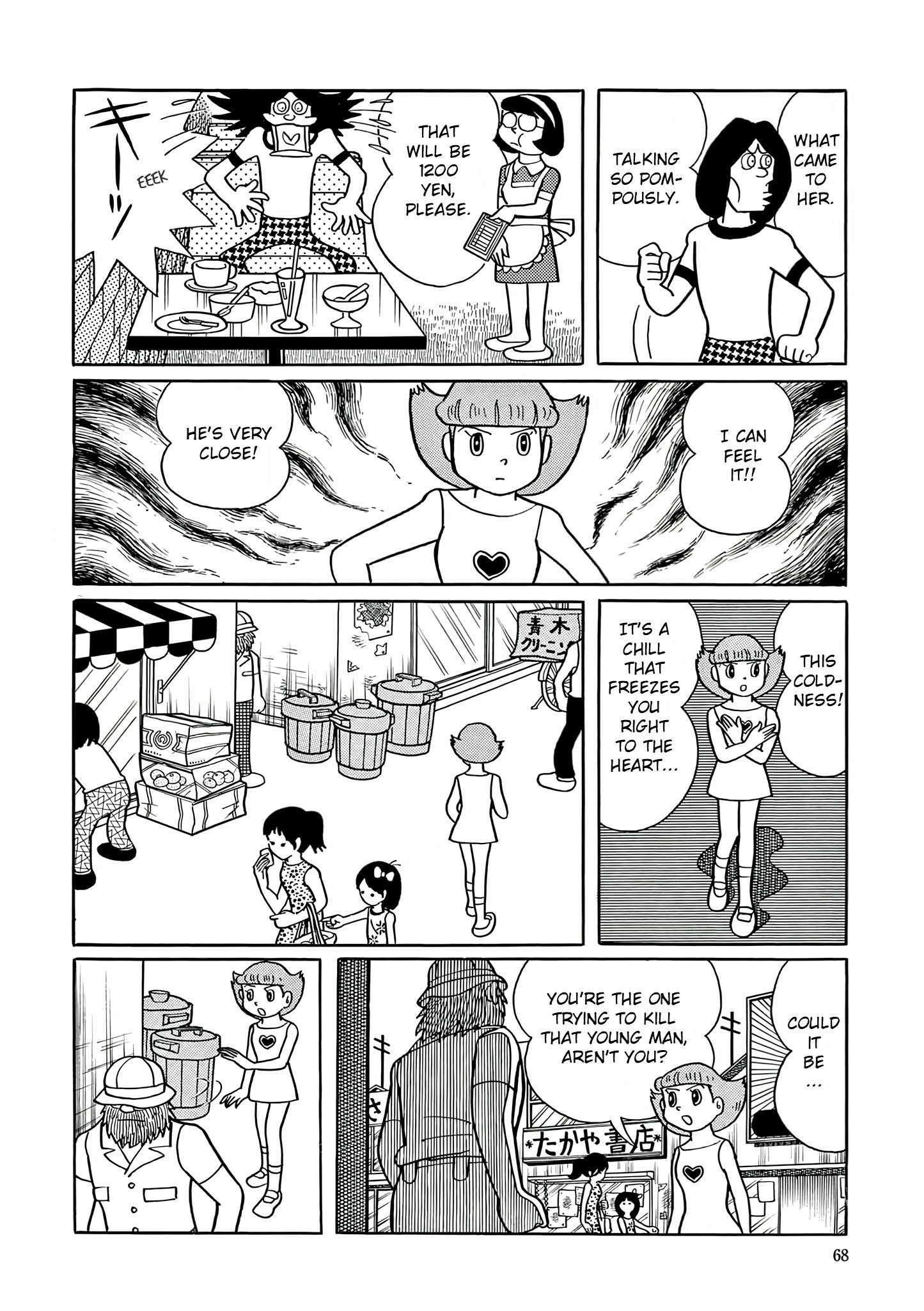 Read Esper Mami chapter 16 image 9 on Lezhin