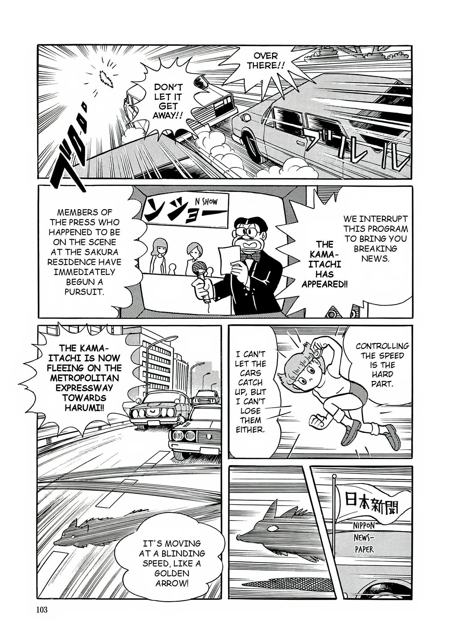 Read Esper Mami chapter 17 image 21 on Lezhin