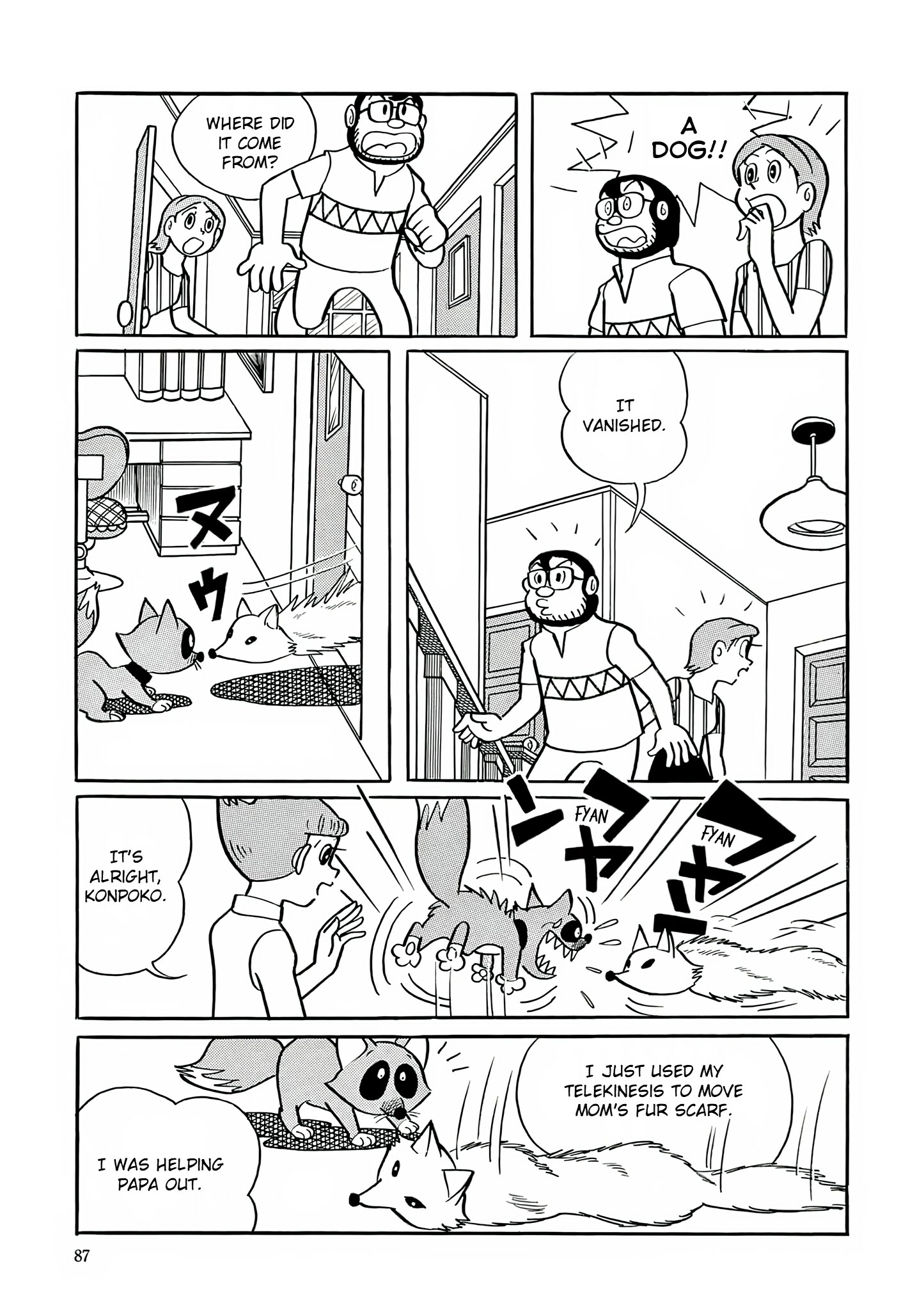 Read Esper Mami chapter 17 image 5 on Lezhin