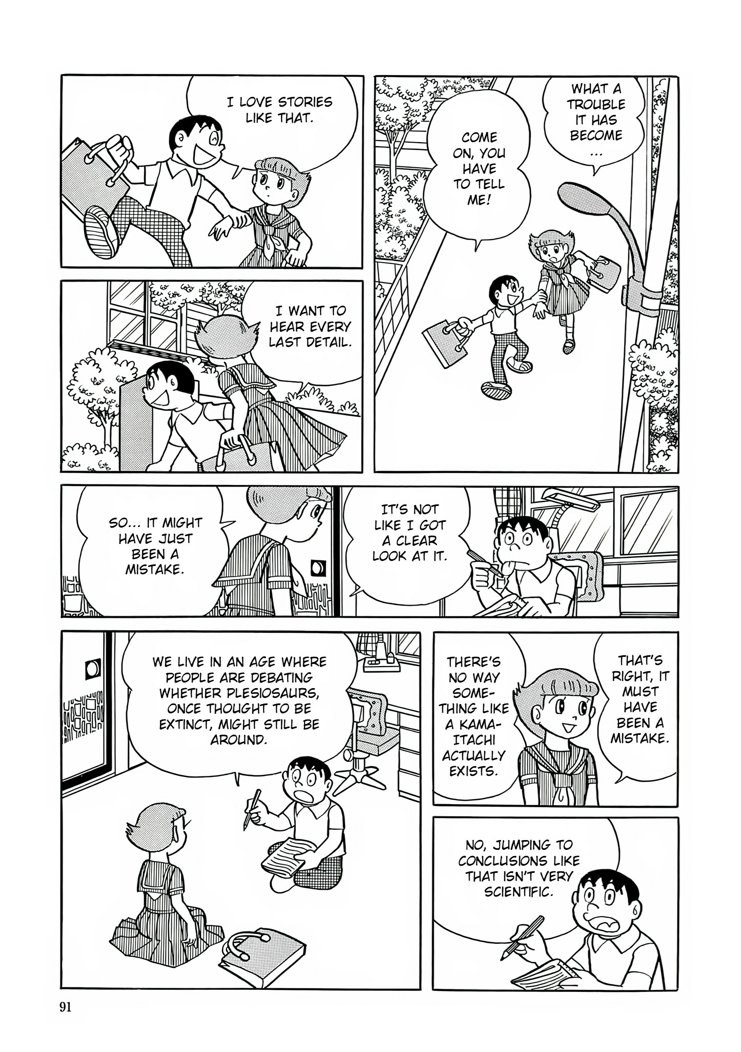 Read Esper Mami chapter 17 image 9 on Lezhin