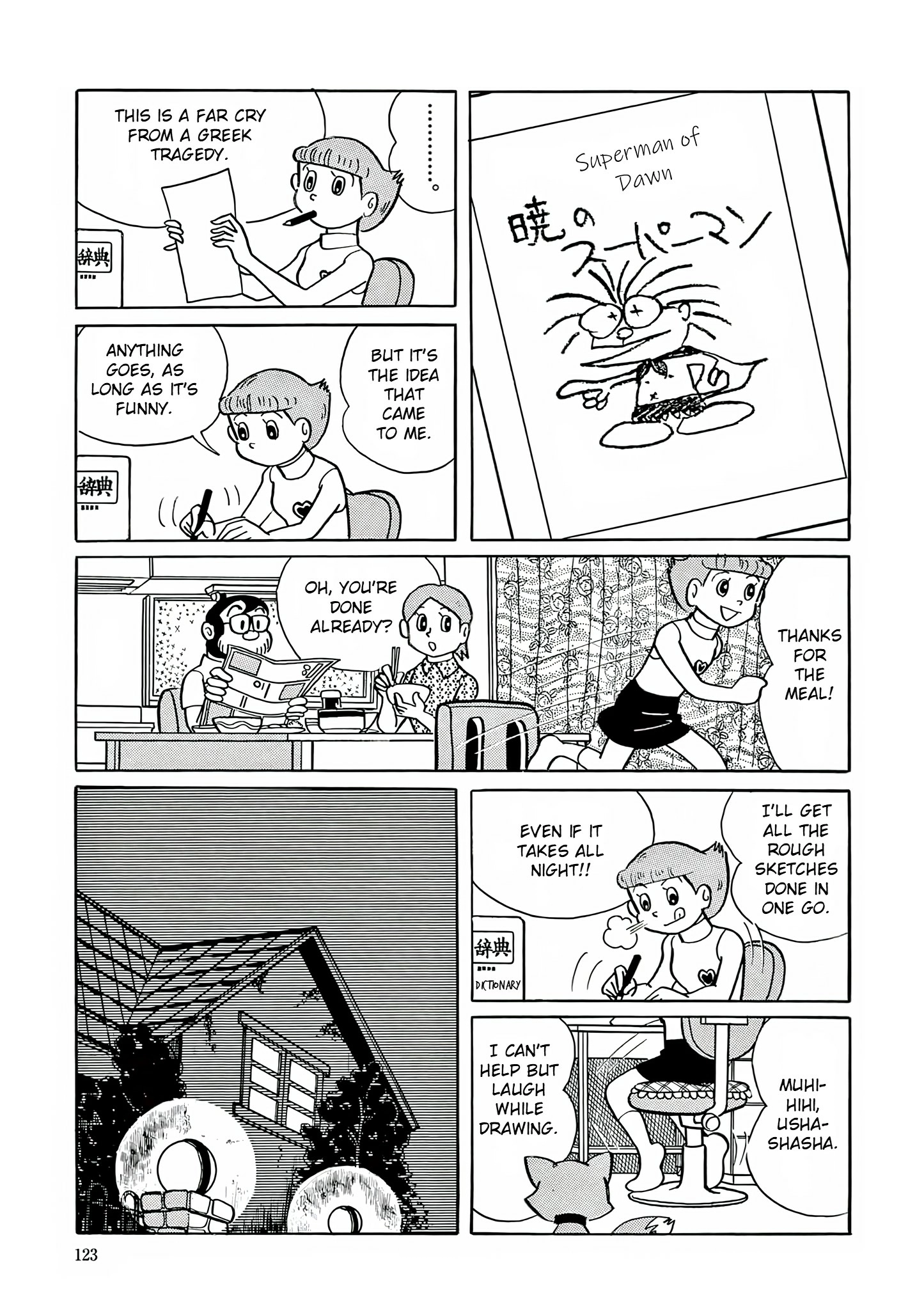 Read Esper Mami chapter 18 image 16 on Lezhin