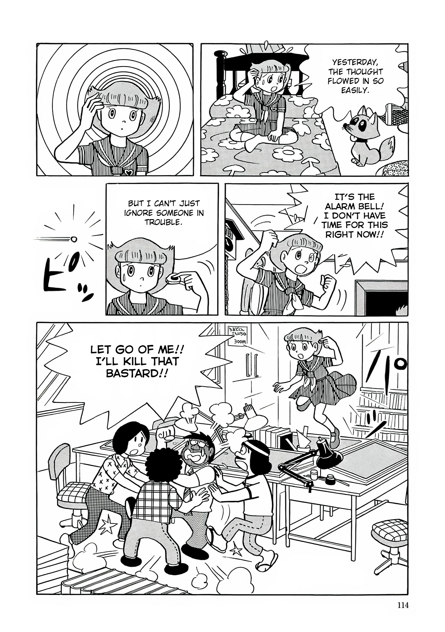Read Esper Mami chapter 18 image 7 on Lezhin
