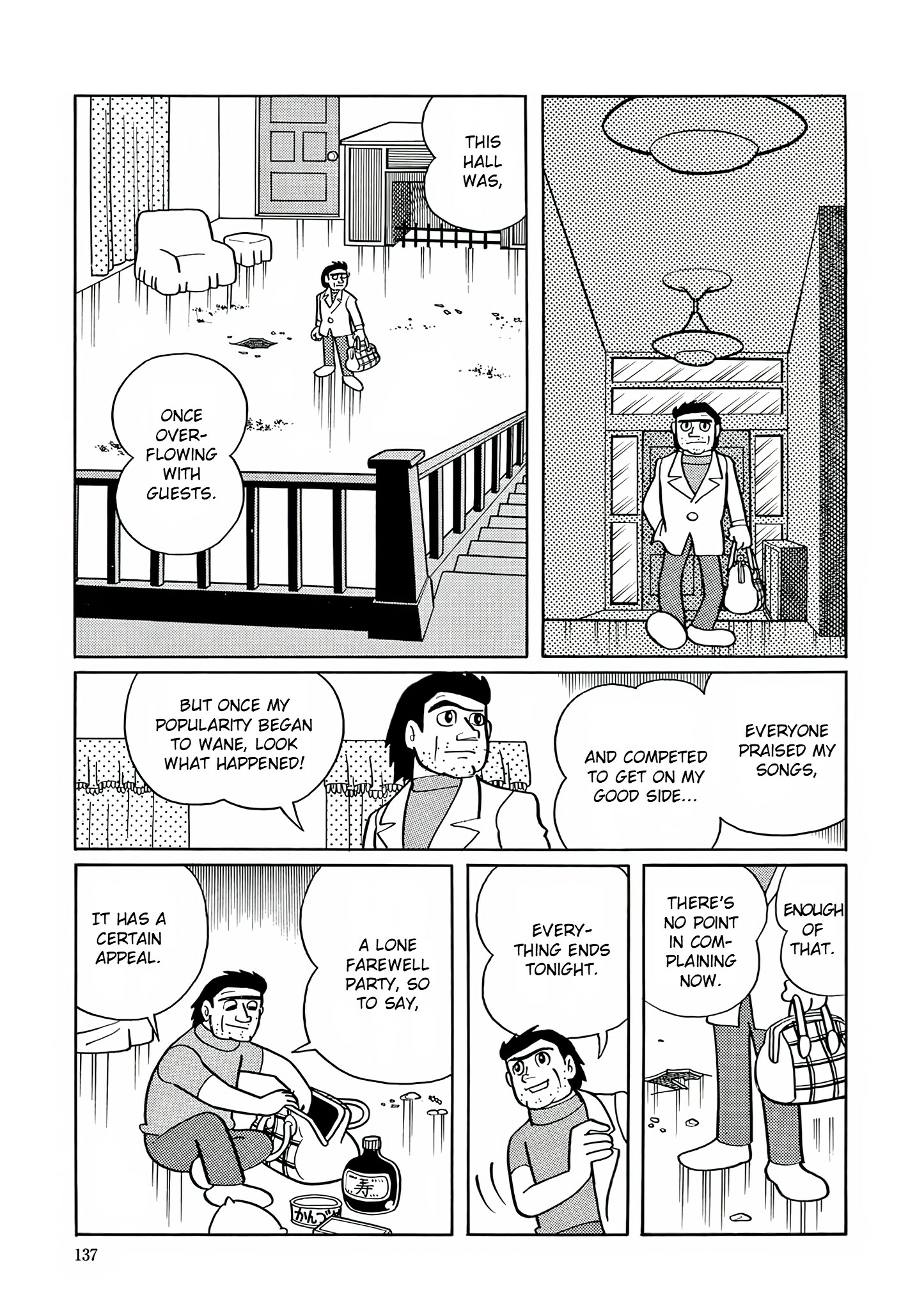 Read Esper Mami chapter 19 image 10 on Lezhin