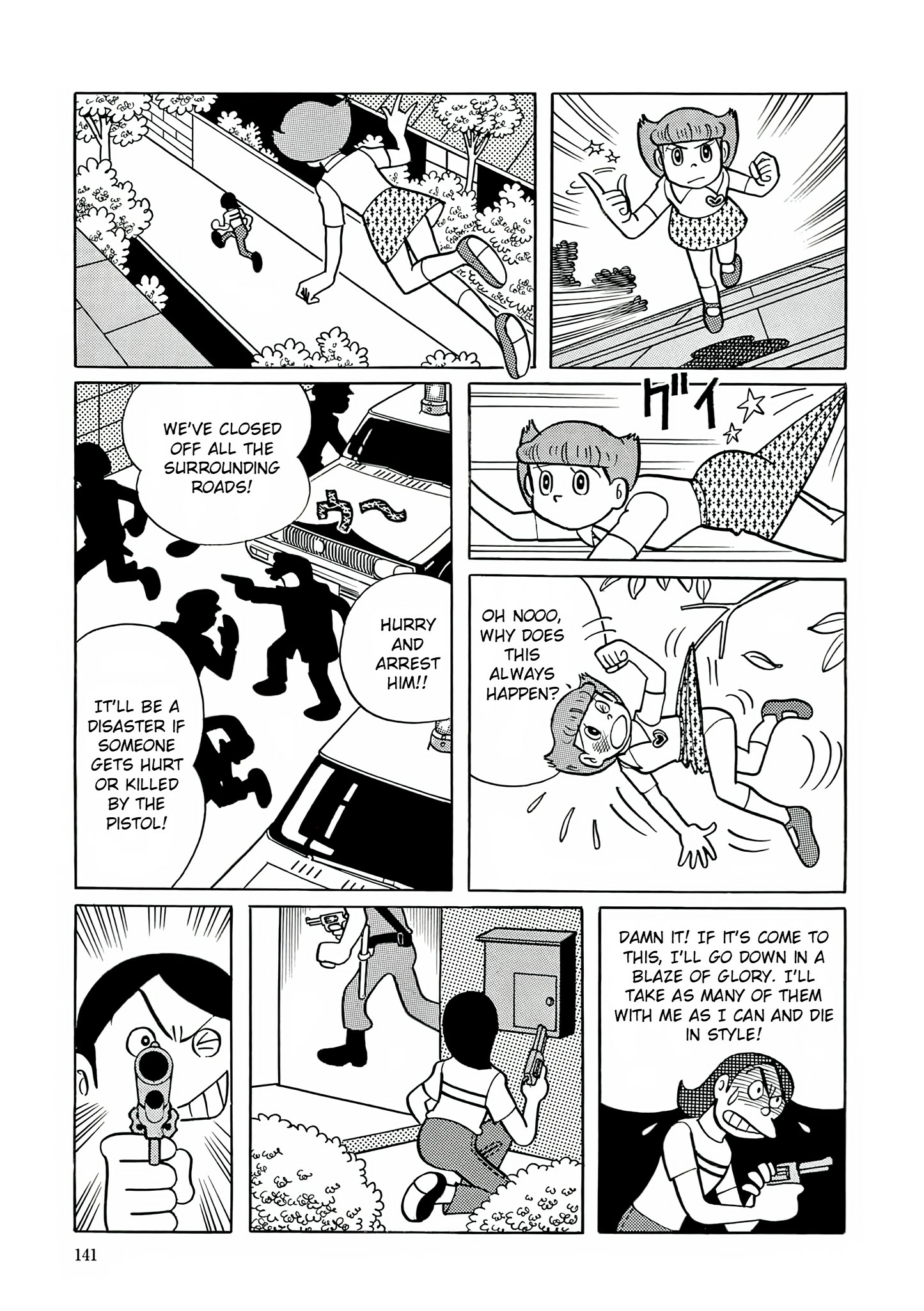 Read Esper Mami chapter 19 image 14 on Lezhin