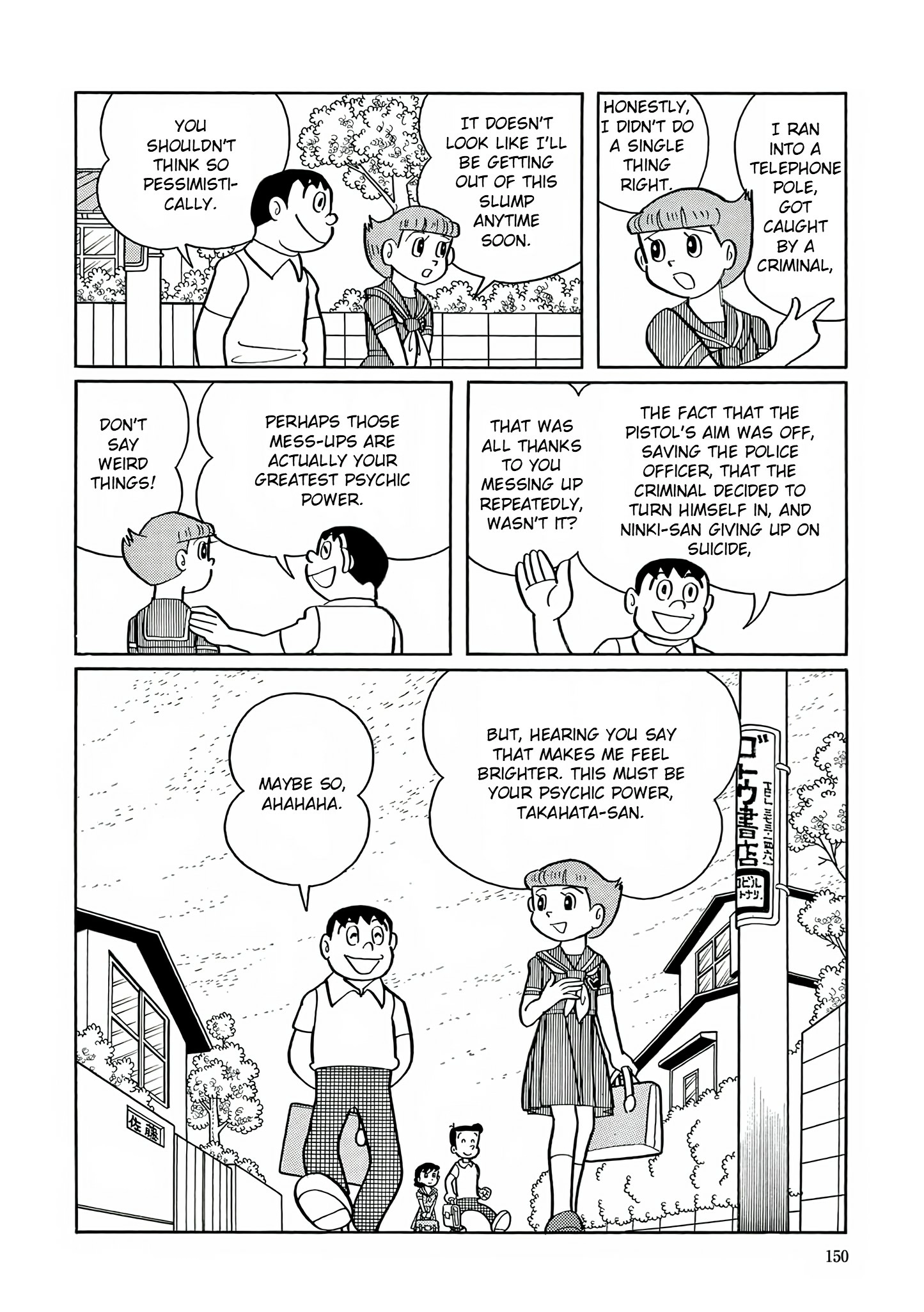 Read Esper Mami chapter 19 image 23 on Lezhin