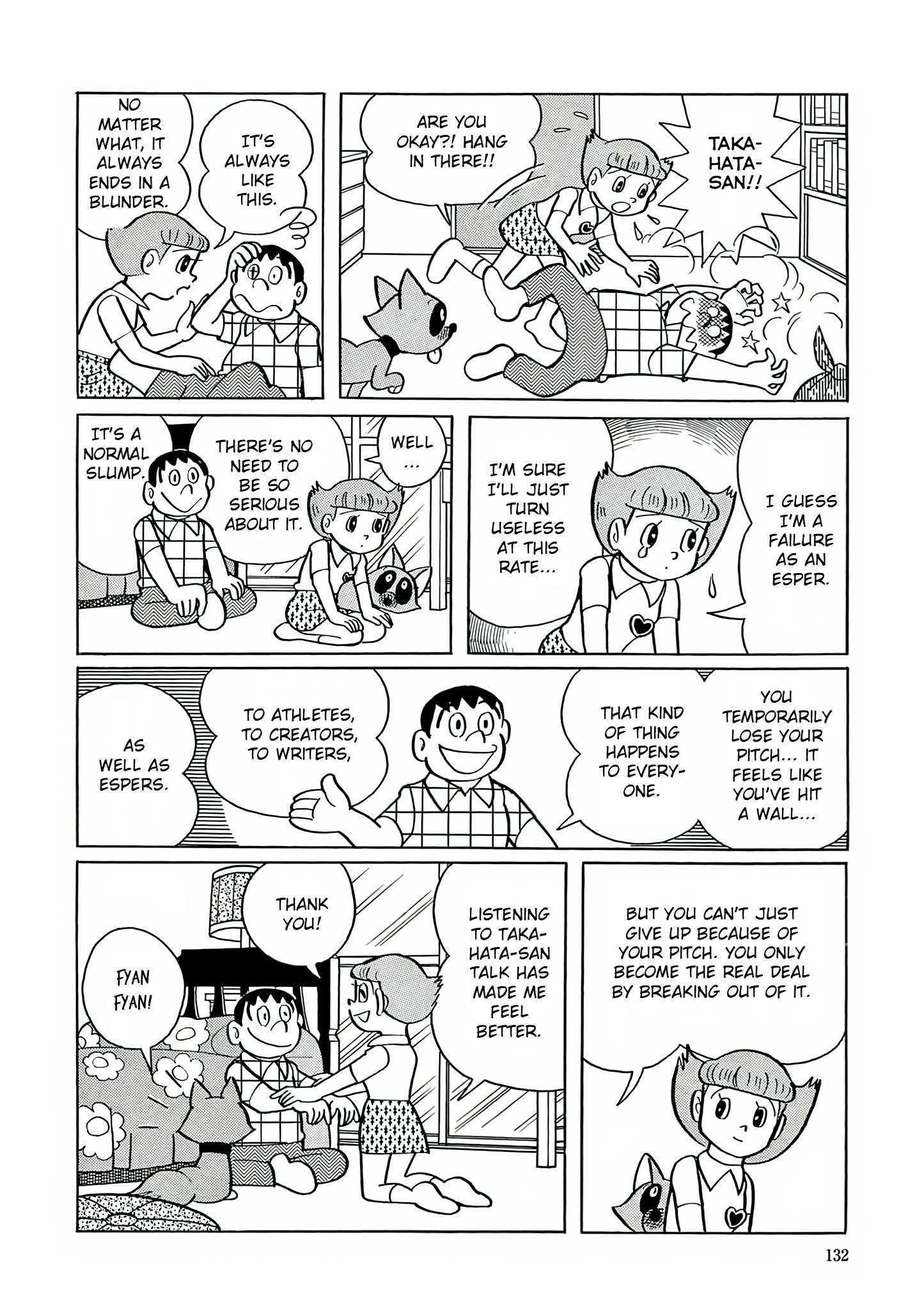 Read Esper Mami chapter 19 image 5 on Lezhin