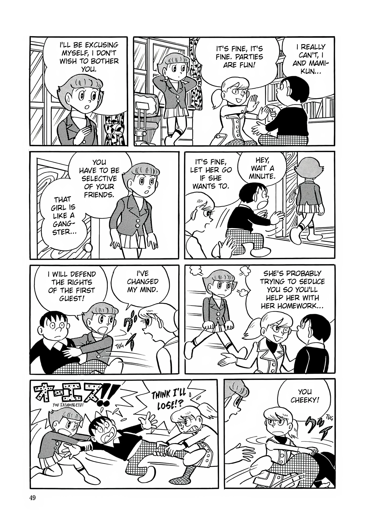 Read Esper Mami chapter 2 image 14 on Lezhin