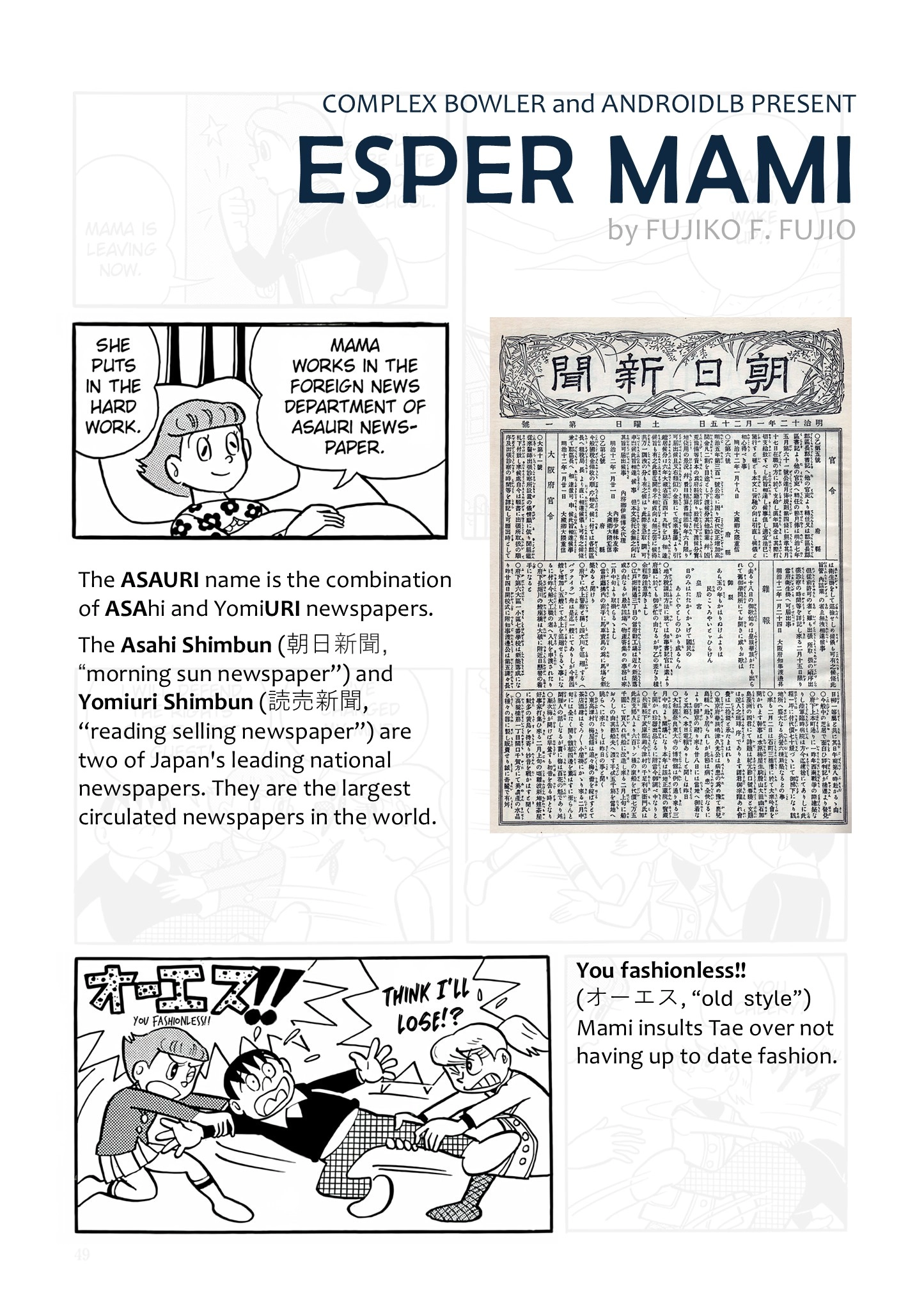 Read Esper Mami chapter 2 image 24 on Lezhin