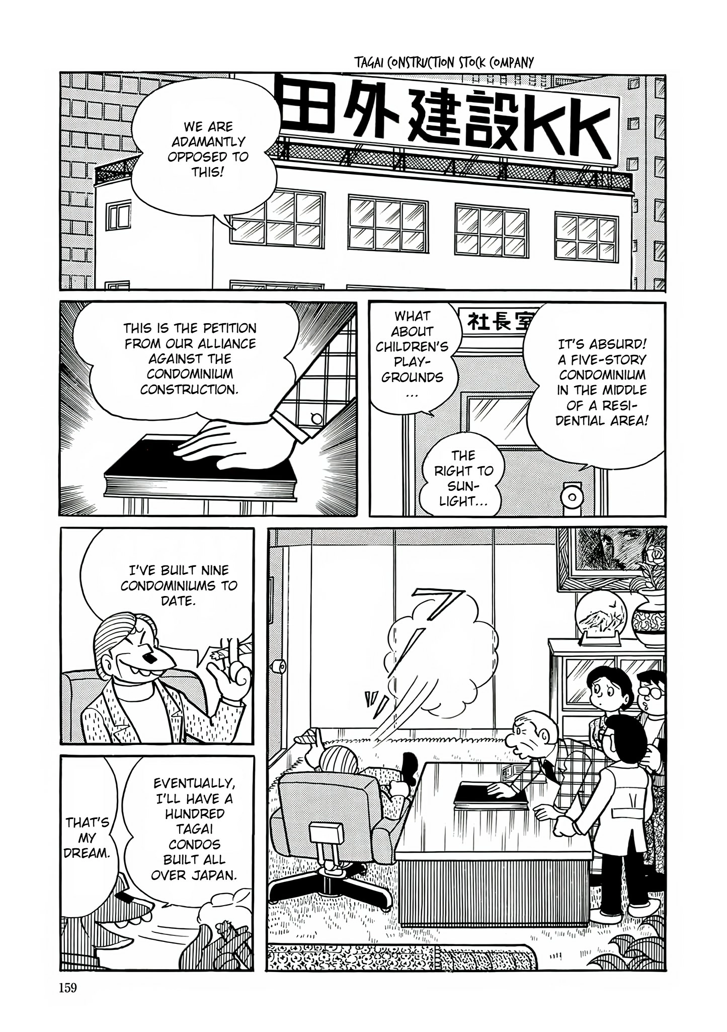 Read Esper Mami chapter 20 image 8 on Lezhin