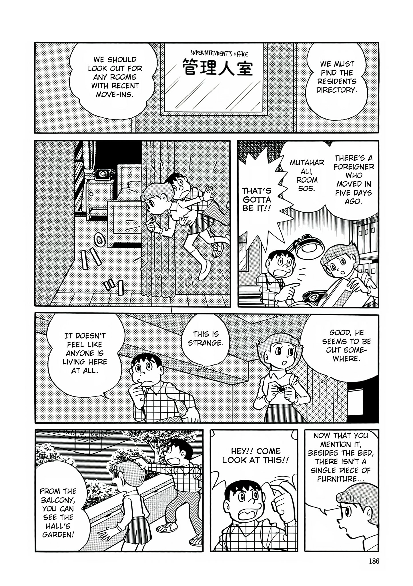 Read Esper Mami chapter 21 image 13 on Lezhin
