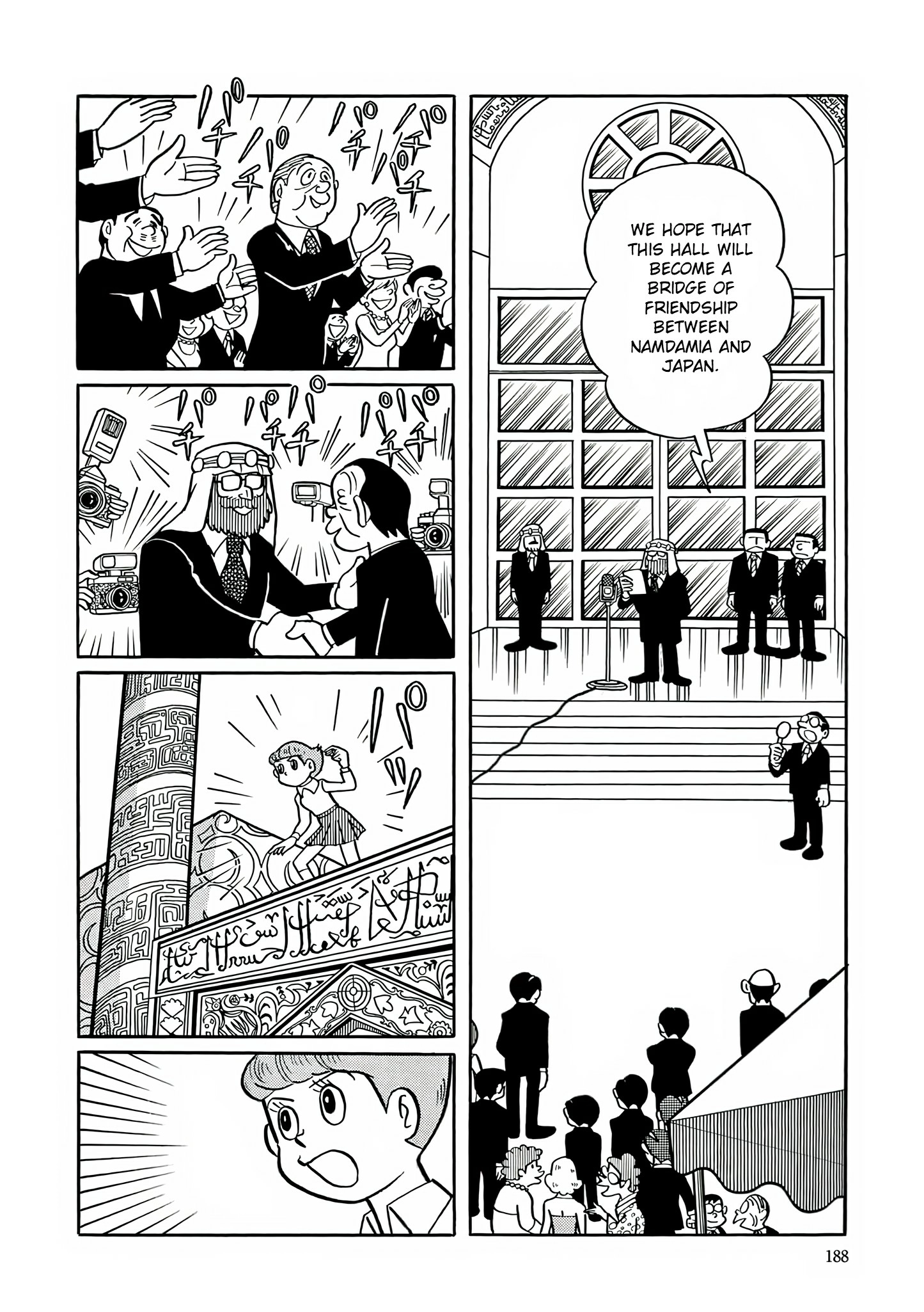 Read Esper Mami chapter 21 image 15 on Lezhin