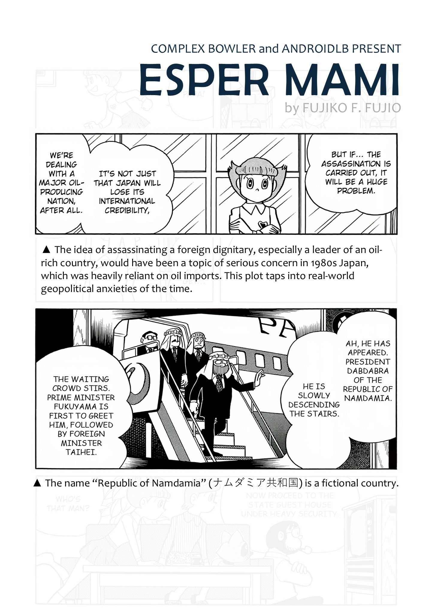 Read Esper Mami chapter 21 image 24 on Lezhin