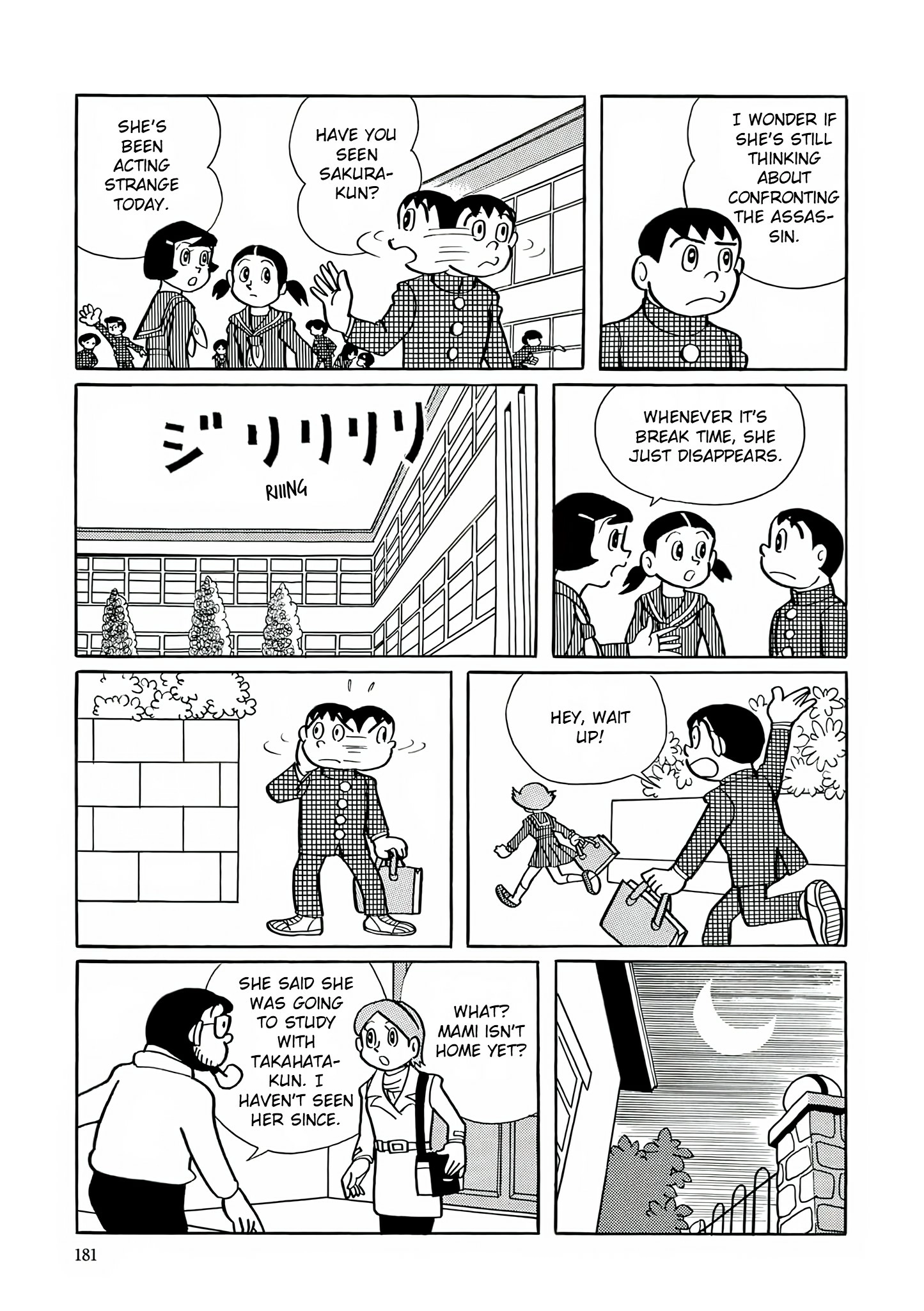 Read Esper Mami chapter 21 image 8 on Lezhin