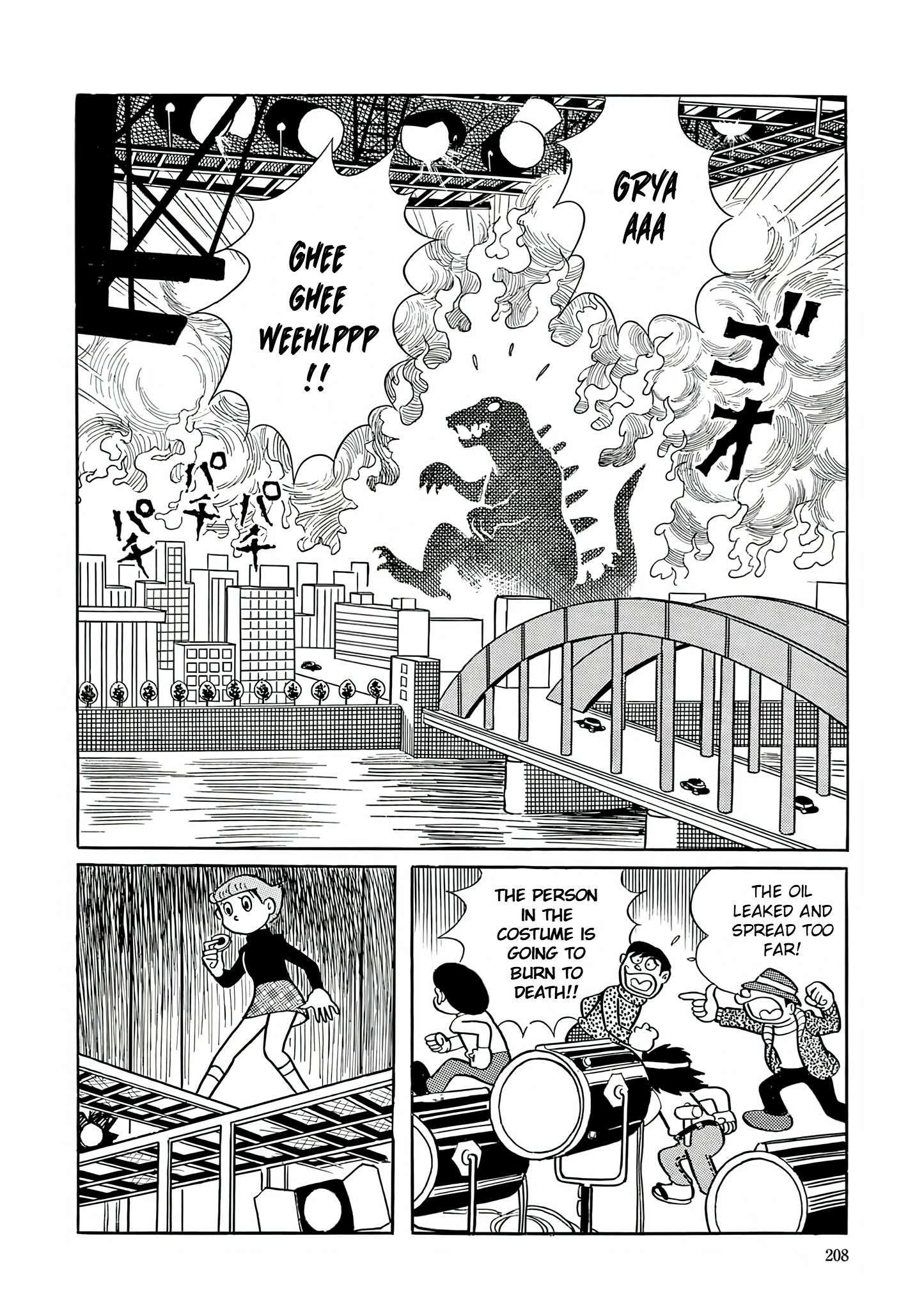 Read Esper Mami chapter 22 image 11 on Lezhin