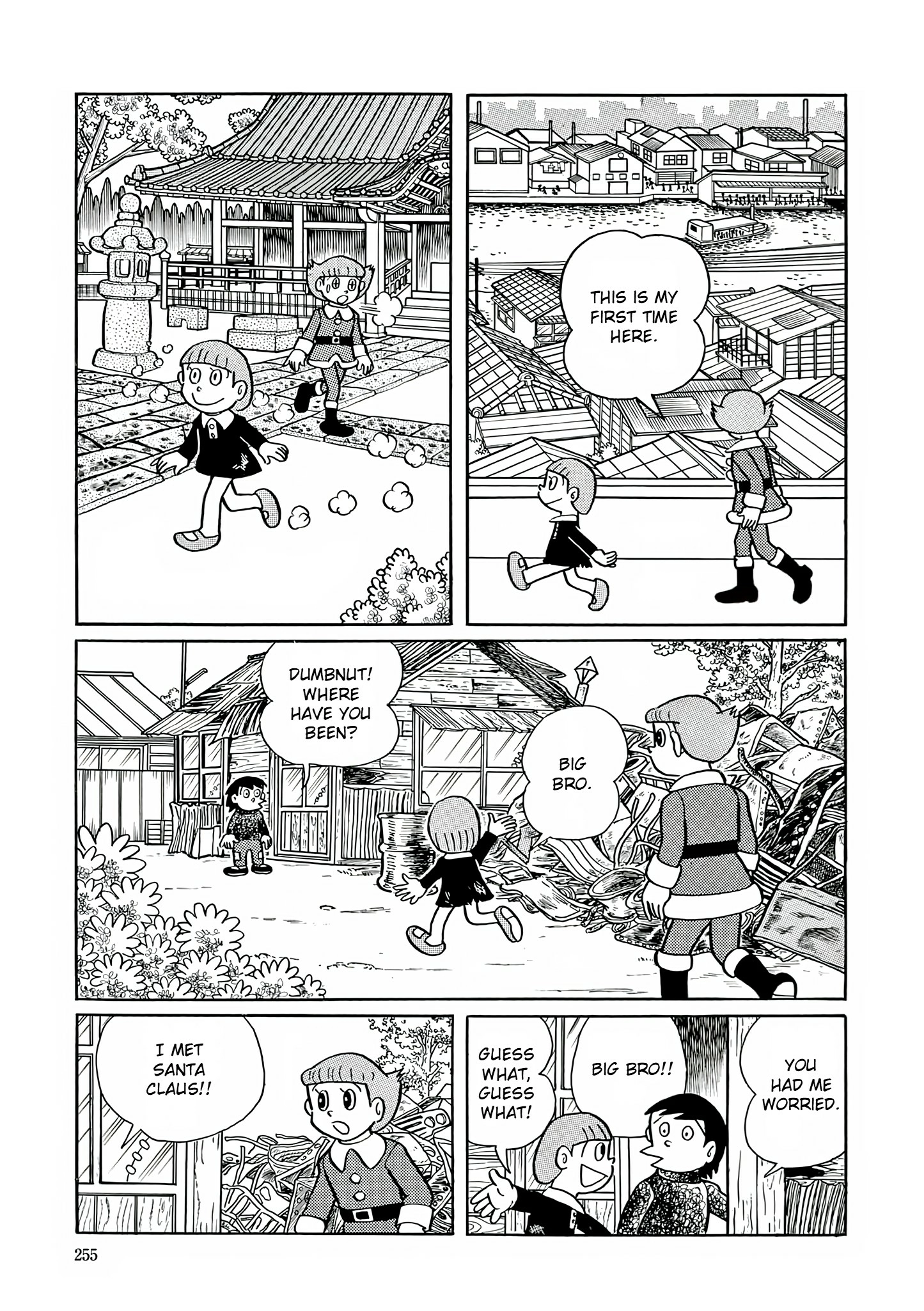 Read Esper Mami chapter 24 image 10 on Lezhin