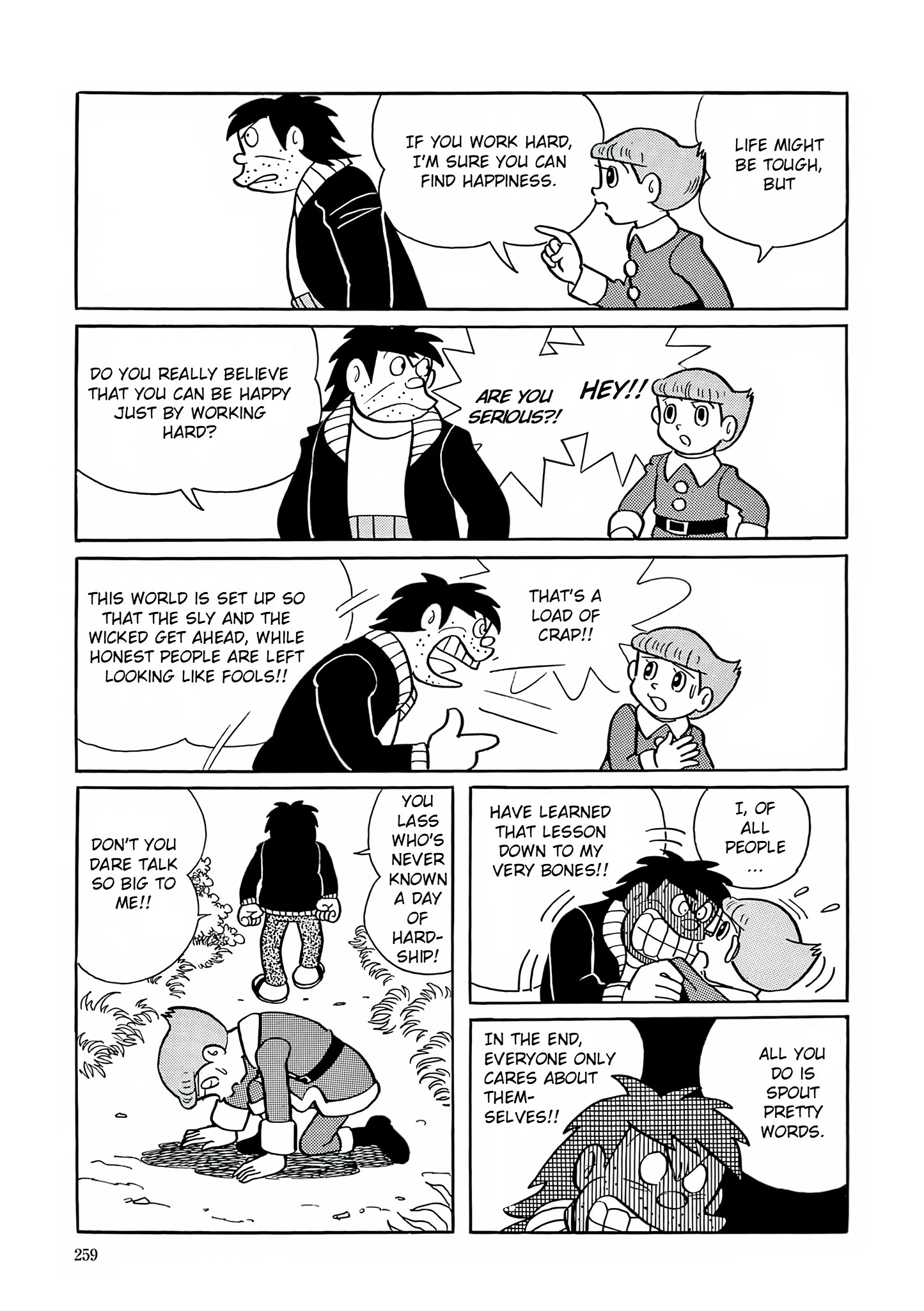 Read Esper Mami chapter 24 image 14 on Lezhin