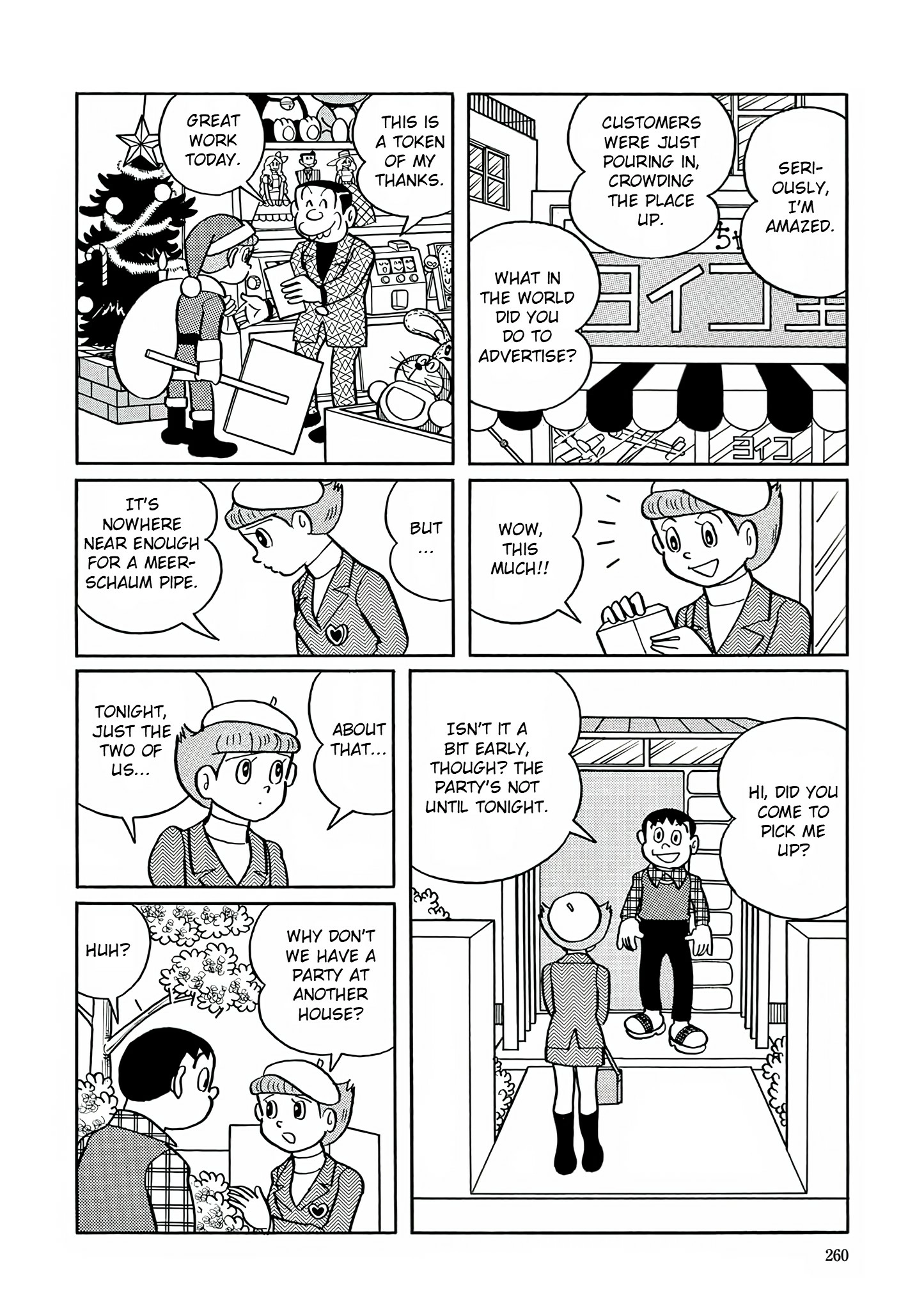 Read Esper Mami chapter 24 image 15 on Lezhin