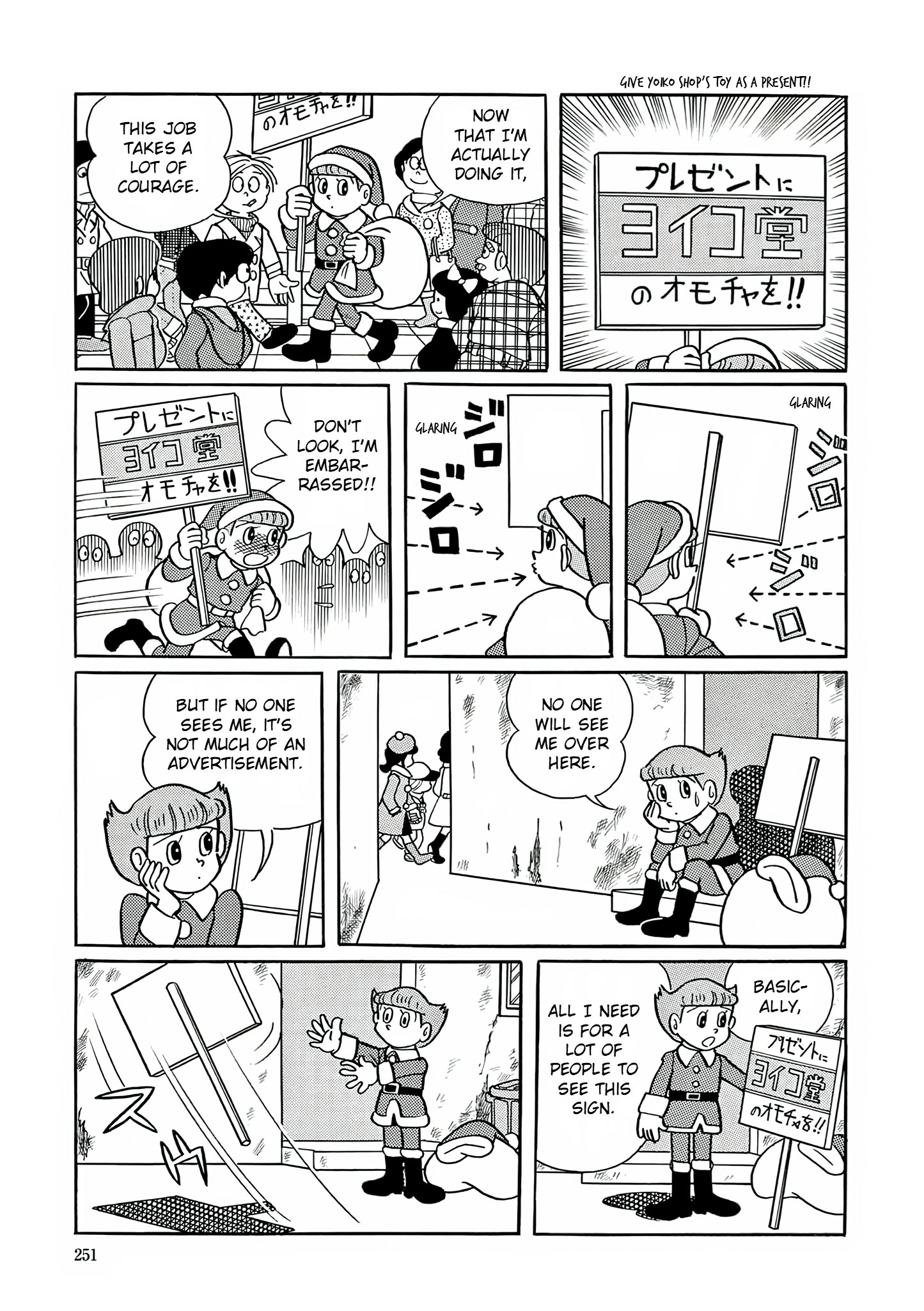Read Esper Mami chapter 24 image 6 on Lezhin