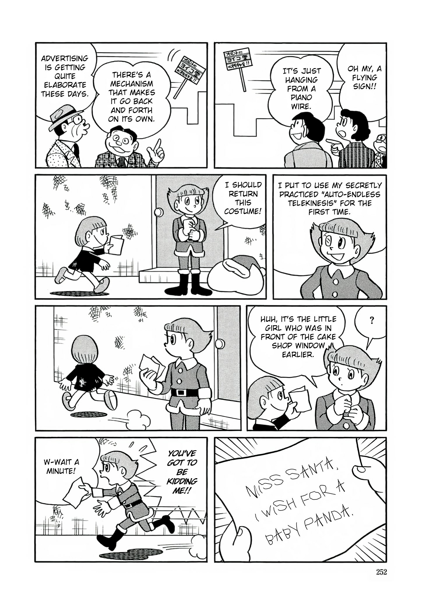 Read Esper Mami chapter 24 image 7 on Lezhin