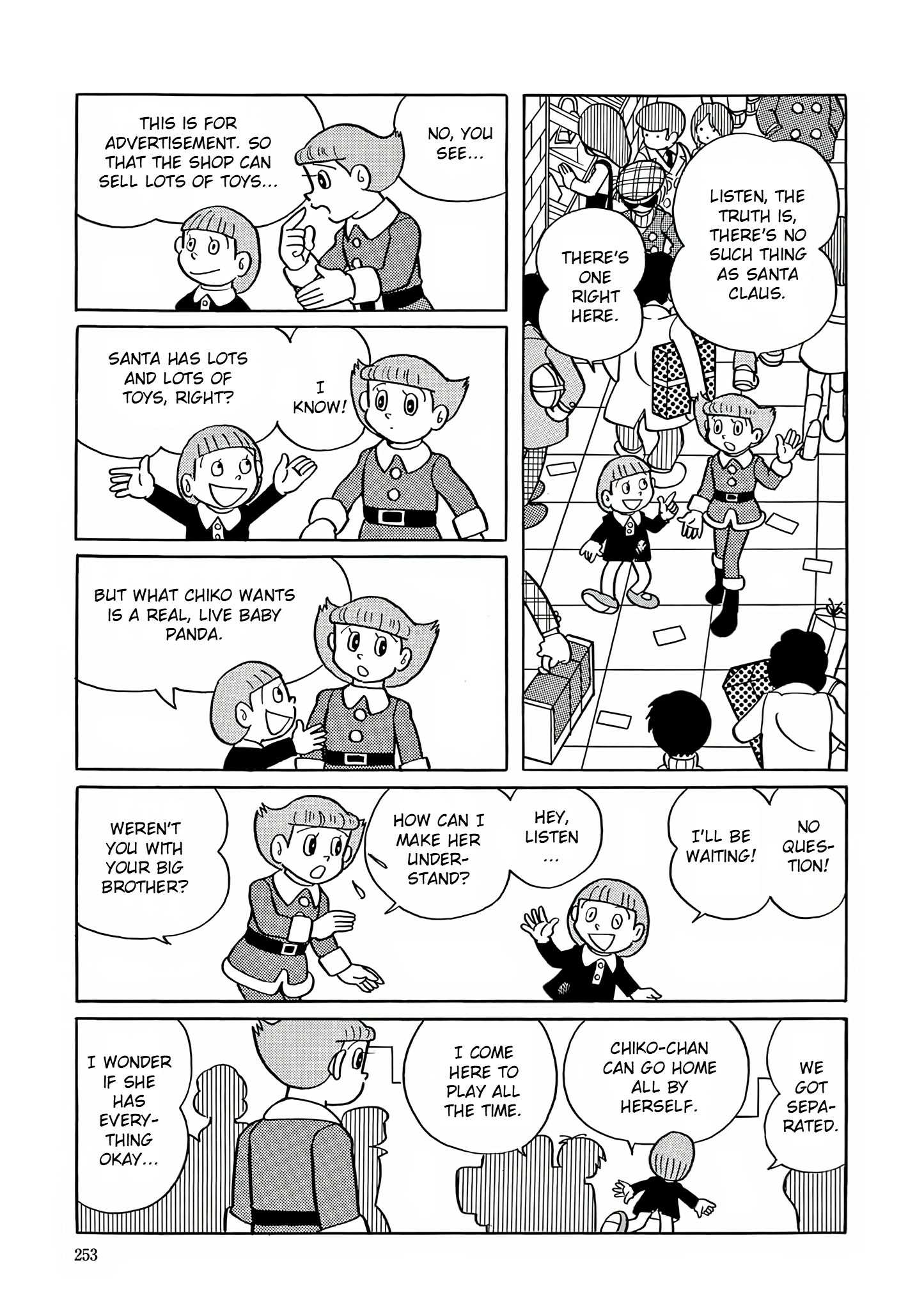 Read Esper Mami chapter 24 image 8 on Lezhin