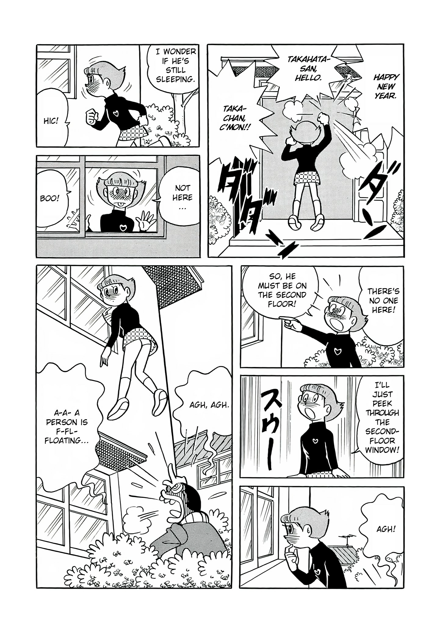 Read Esper Mami chapter 25 image 12 on Lezhin