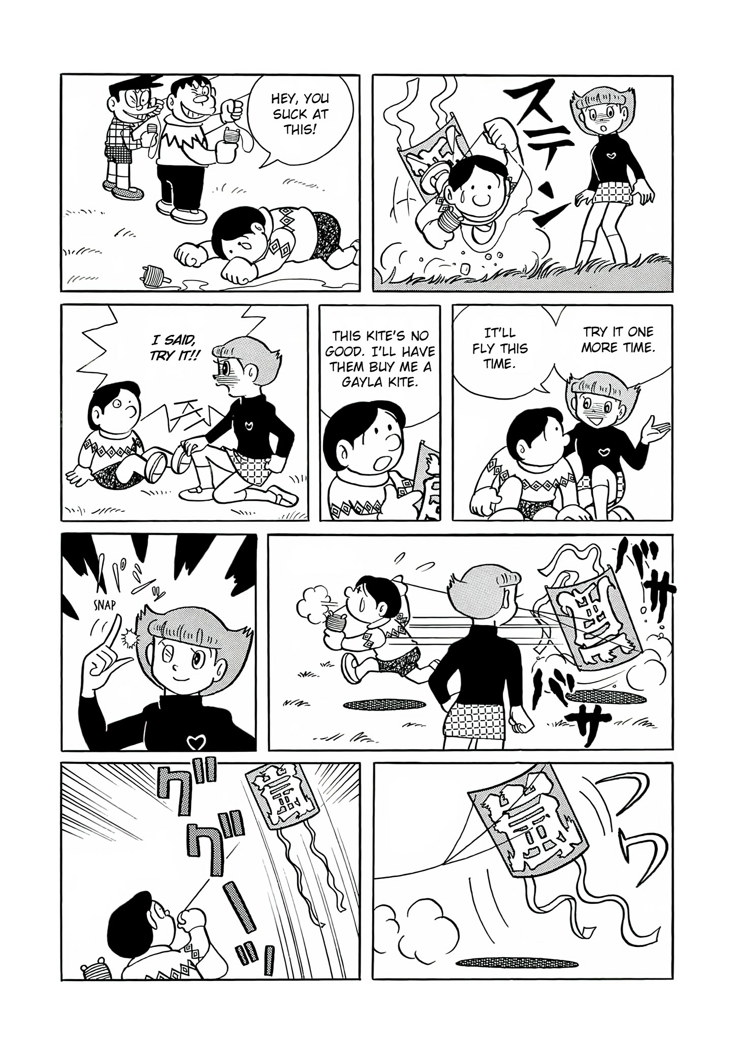Read Esper Mami chapter 25 image 15 on Lezhin