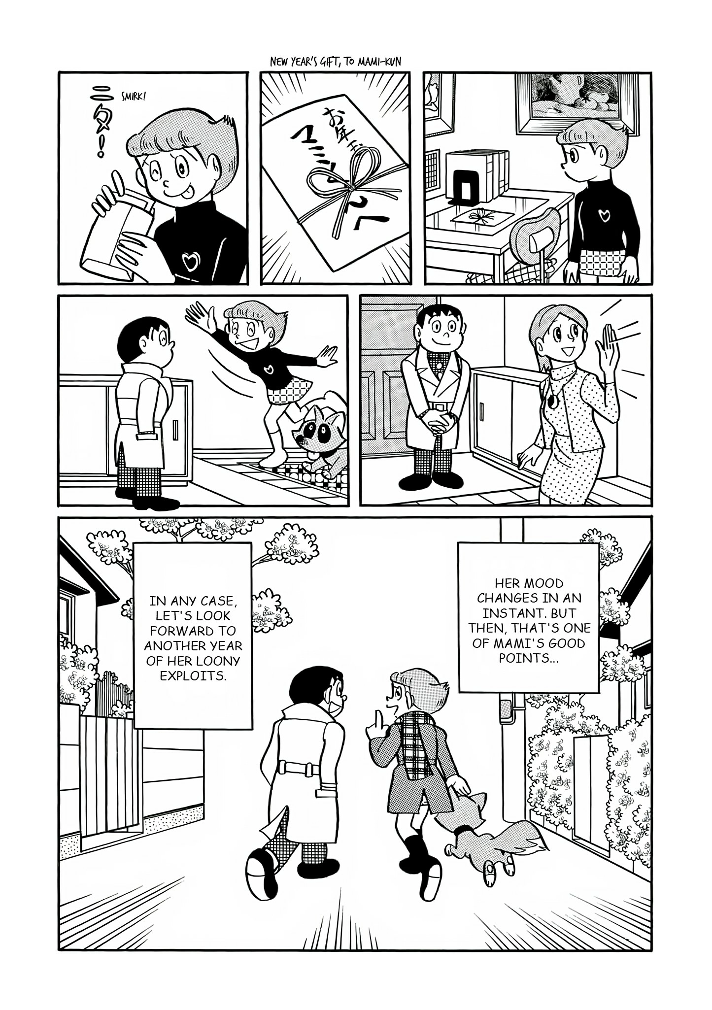 Read Esper Mami chapter 25 image 22 on Lezhin