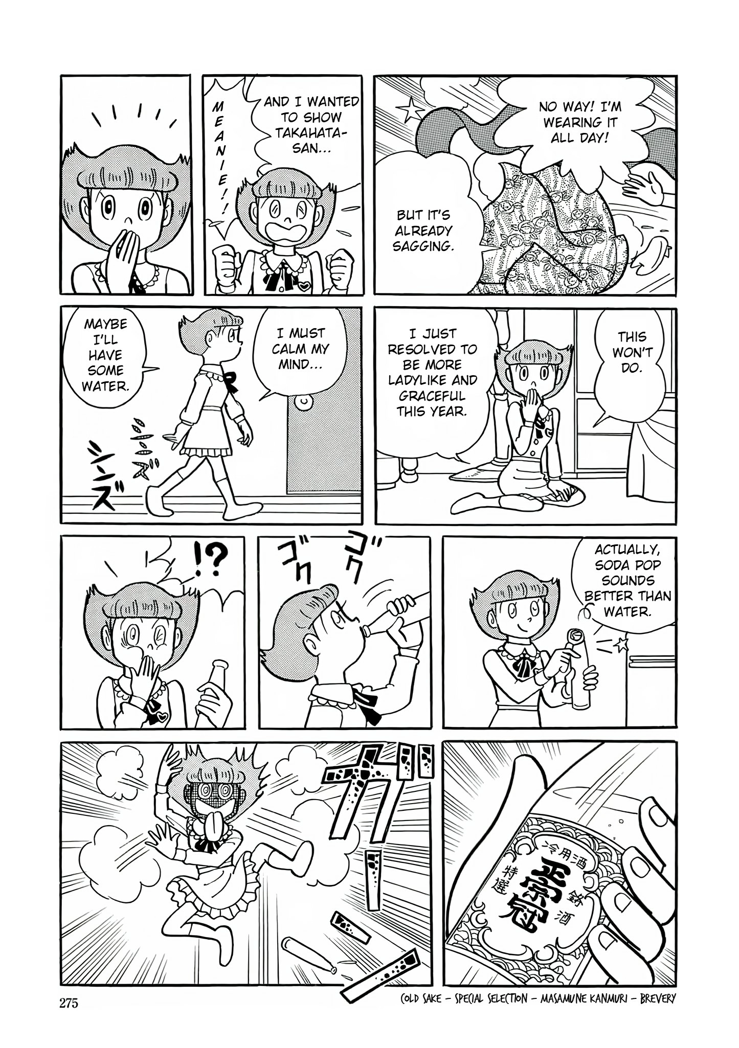 Read Esper Mami chapter 25 image 6 on Lezhin