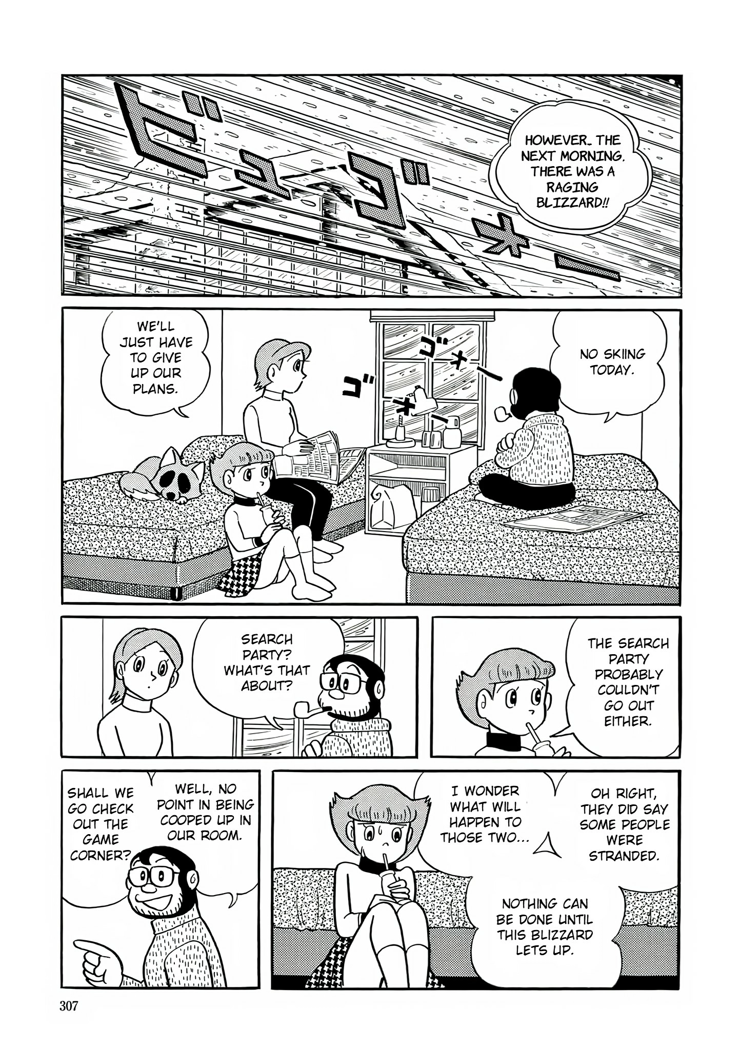 Read Esper Mami chapter 26 image 15 on Lezhin