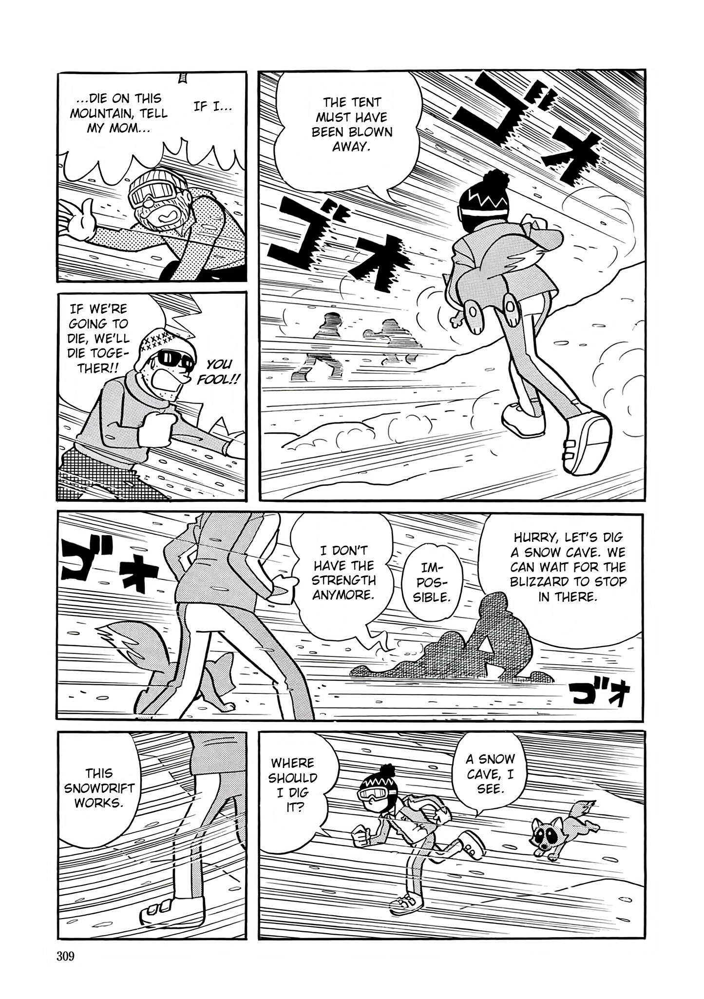 Read Esper Mami chapter 26 image 17 on Lezhin