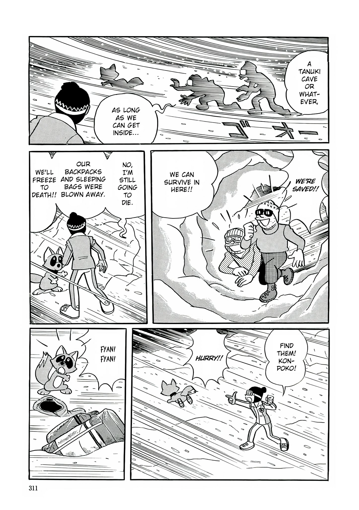 Read Esper Mami chapter 26 image 19 on Lezhin