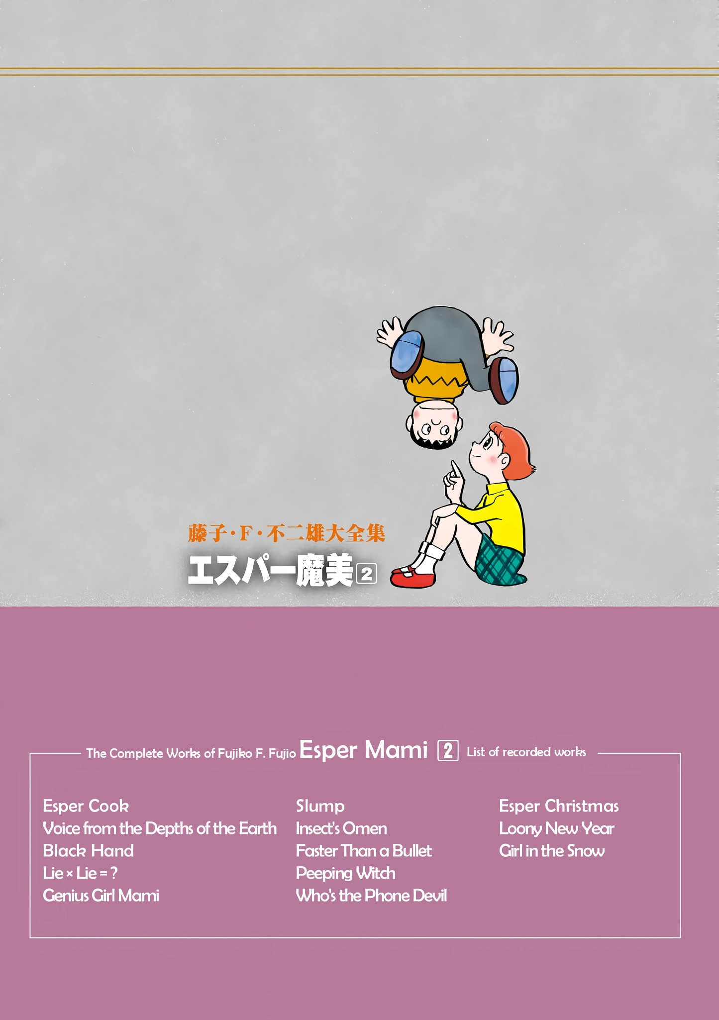Read Esper Mami chapter 26 image 45 on Lezhin