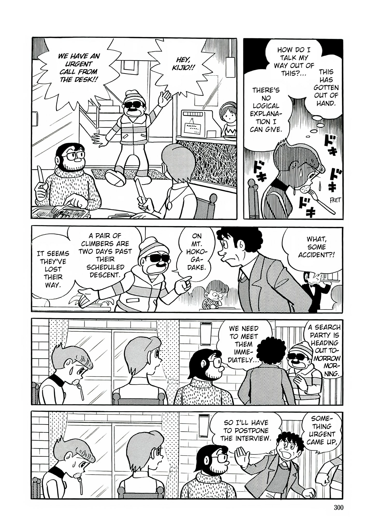 Read Esper Mami chapter 26 image 8 on Lezhin