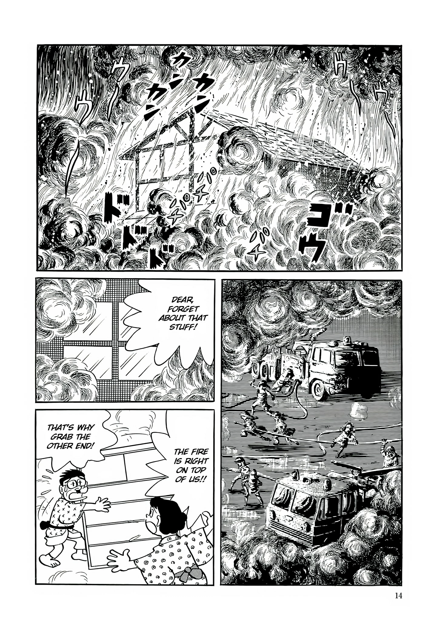 Read Esper Mami chapter 27 image 10 on Lezhin