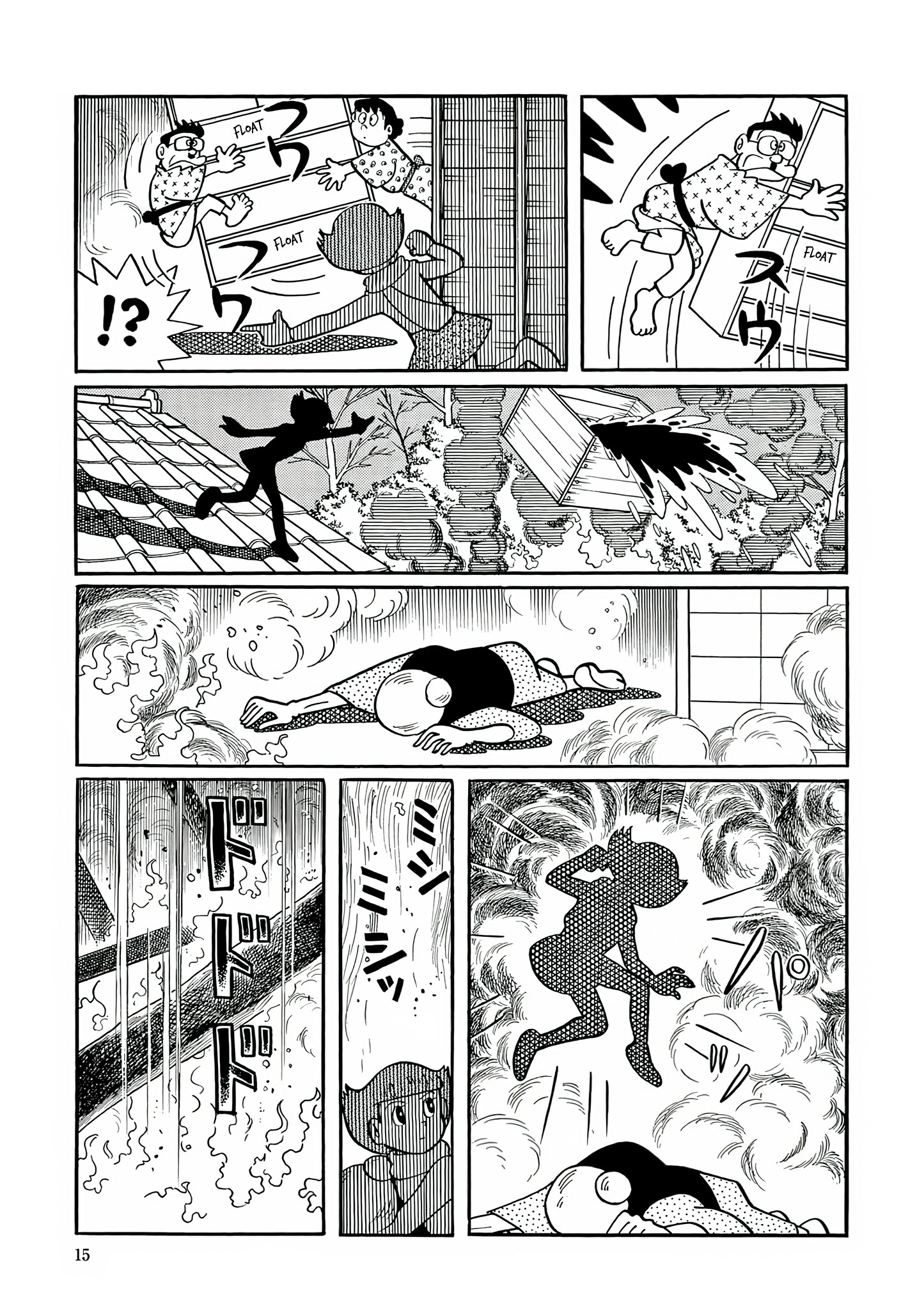 Read Esper Mami chapter 27 image 11 on Lezhin